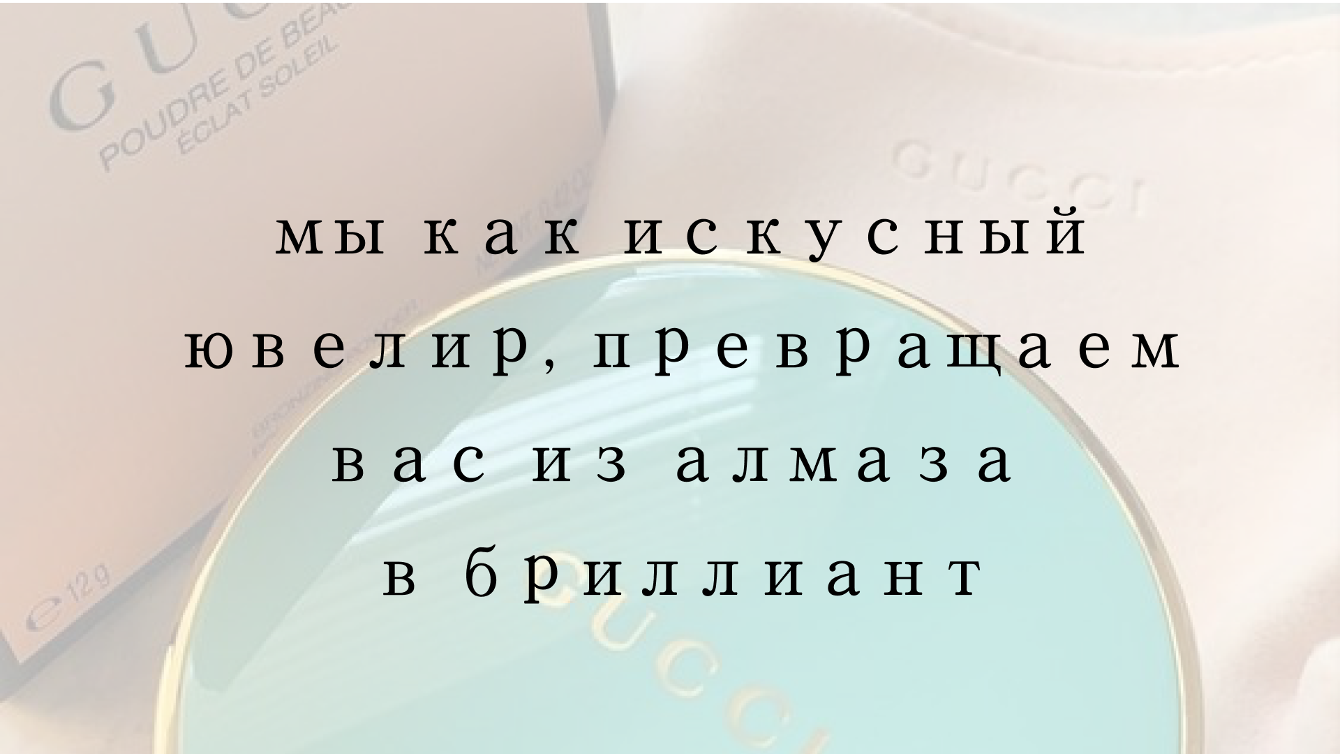 Бренд дизайн для салона красота — Изображение №5 — Брендинг, Графика на Dprofile