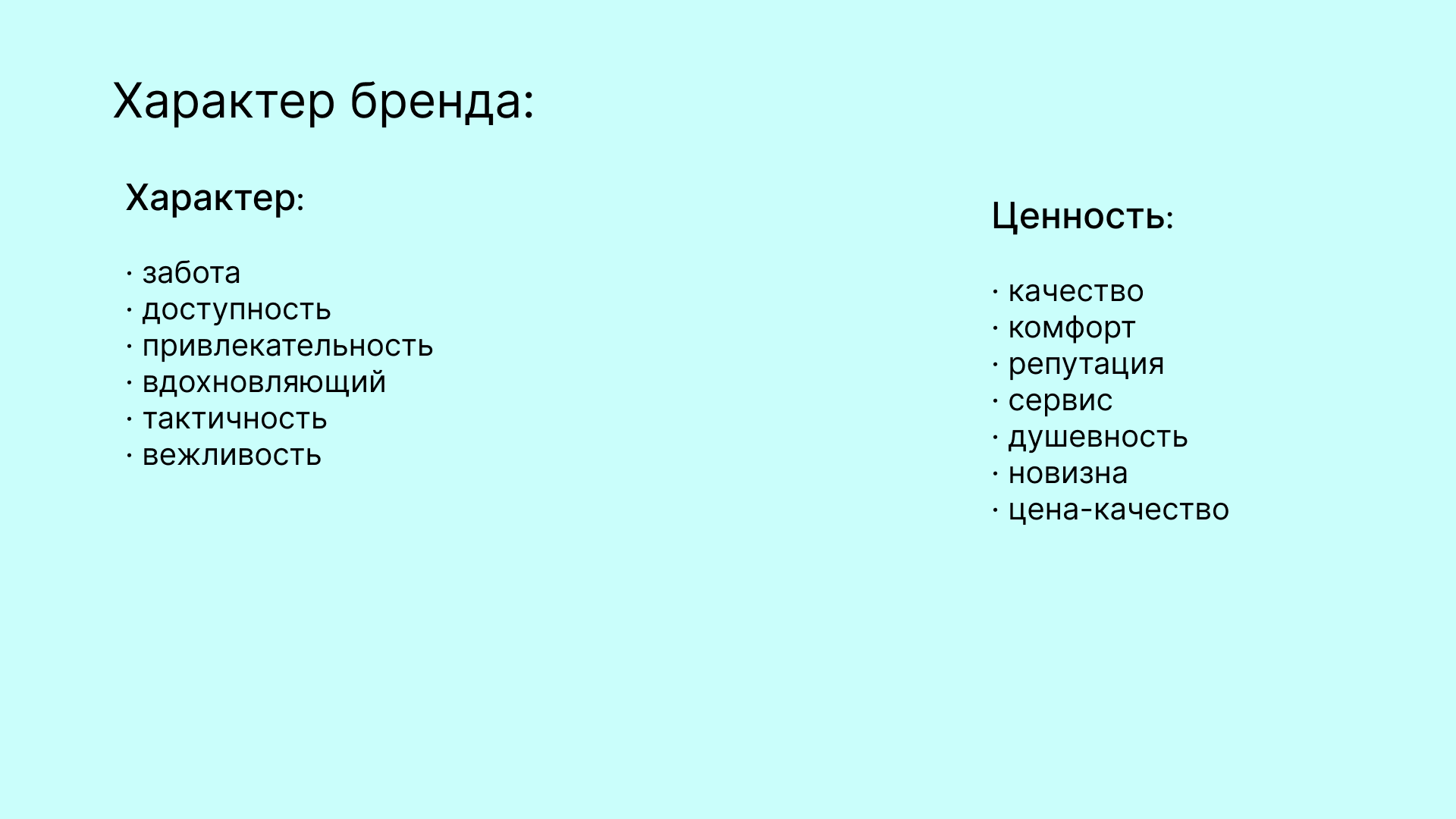 Бренд дизайн для салона красота — Изображение №3 — Брендинг, Графика на Dprofile