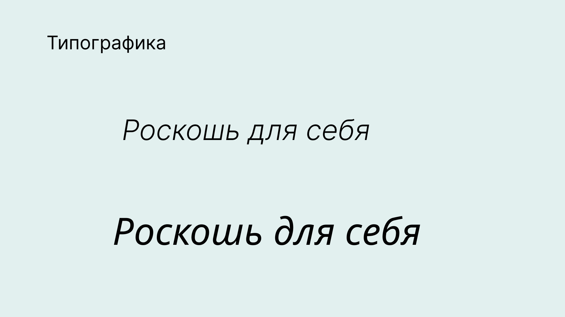 Бренд дизайн для салона красота — Изображение №9 — Брендинг, Графика на Dprofile