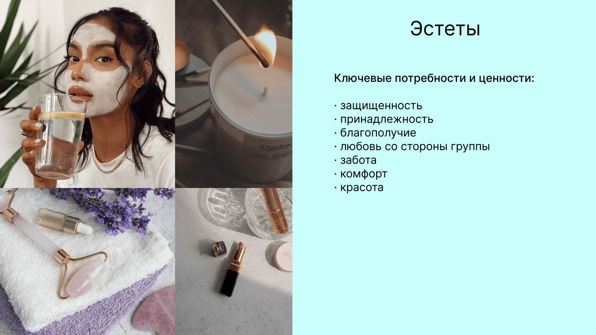 Бренд дизайн для салона красота — Изображение №2 — Брендинг, Графика на Dprofile