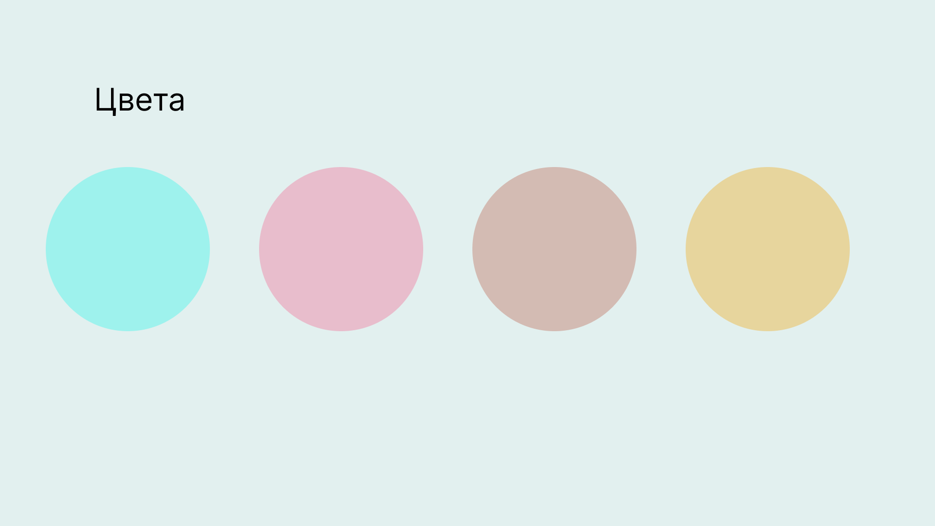 Бренд дизайн для салона красота — Изображение №10 — Брендинг, Графика на Dprofile