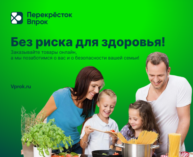 Статичные баннеры для " перекресток впрок" на Dprofile