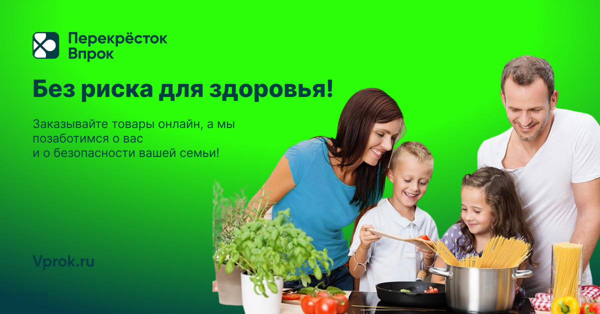 Статичные баннеры для " перекресток впрок" — Изображение №2 — Интерфейсы, Маркетинг на Dprofile