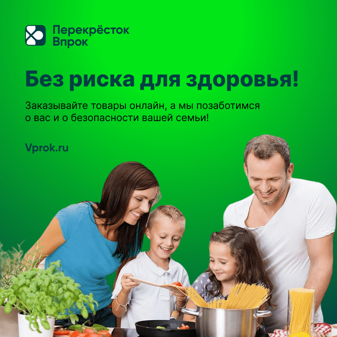 Статичные баннеры для " перекресток впрок" — Изображение №7 — Интерфейсы, Маркетинг на Dprofile