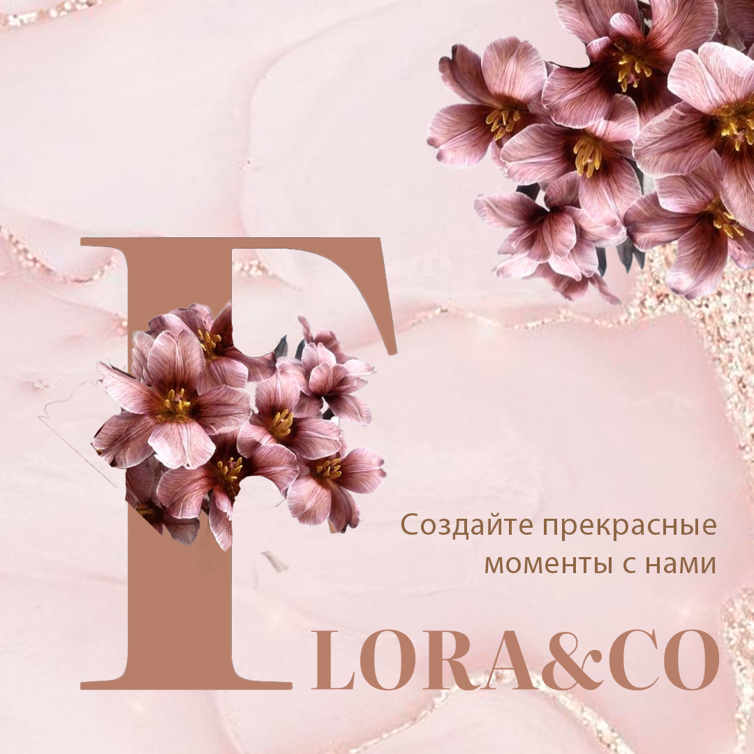 "Flora&Co". Пост и сториз для соц.сетей — Изображение №7 — Интерфейсы, Брендинг на Dprofile