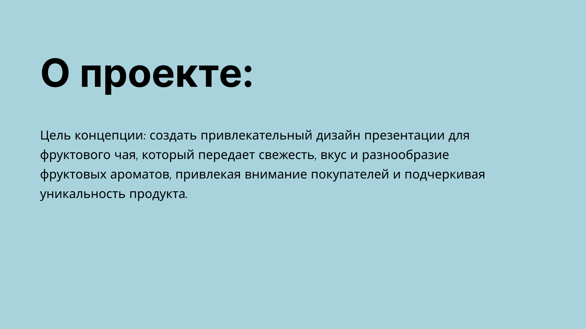 Frutopia. Упаковка и фирменный стиль — Изображение №2 — Иллюстрация, Маркетинг на Dprofile