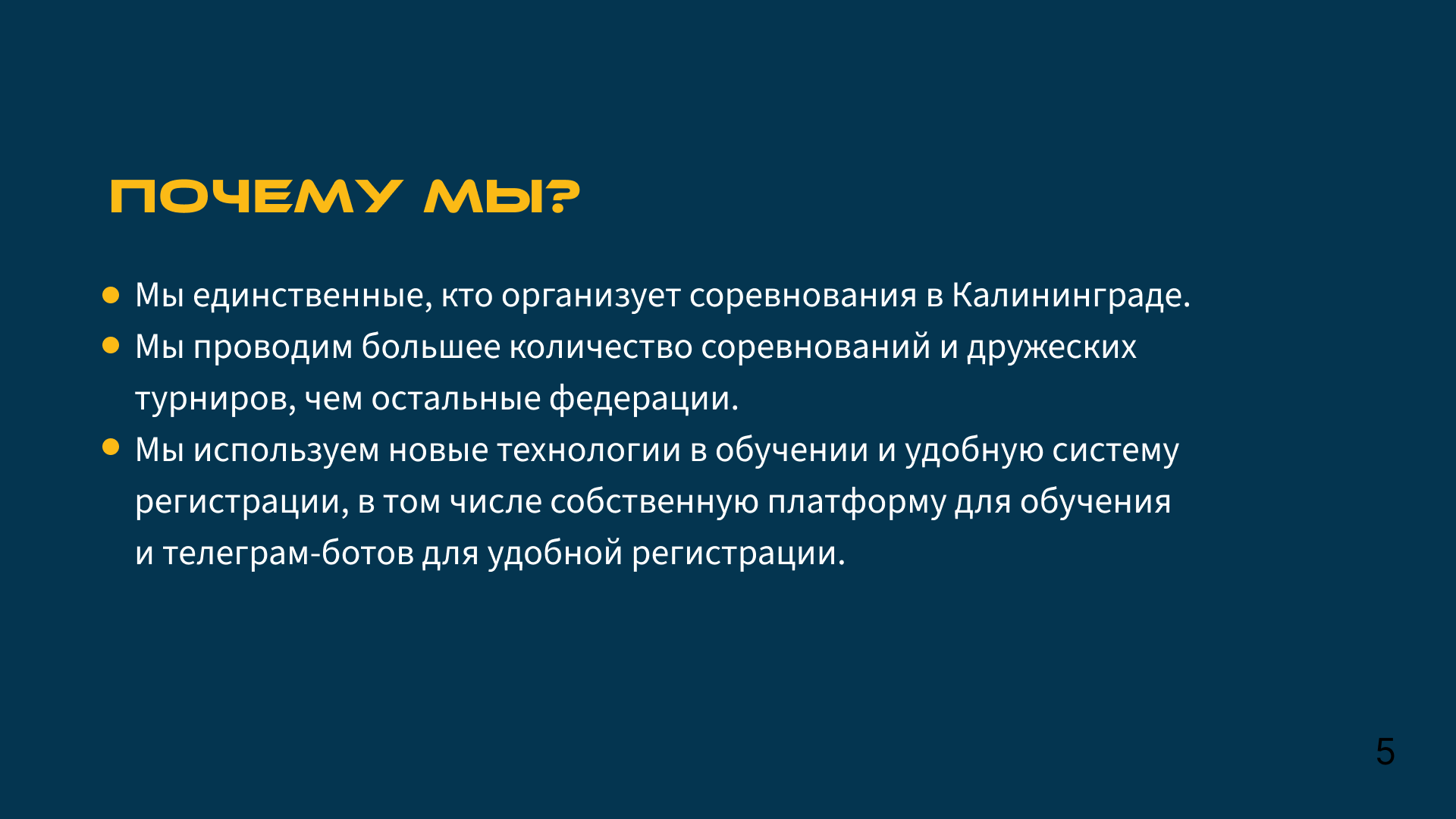 Создание фирменного стиля и брендбука для " ФСП" — Изображение №5 — Брендинг, Графика на Dprofile