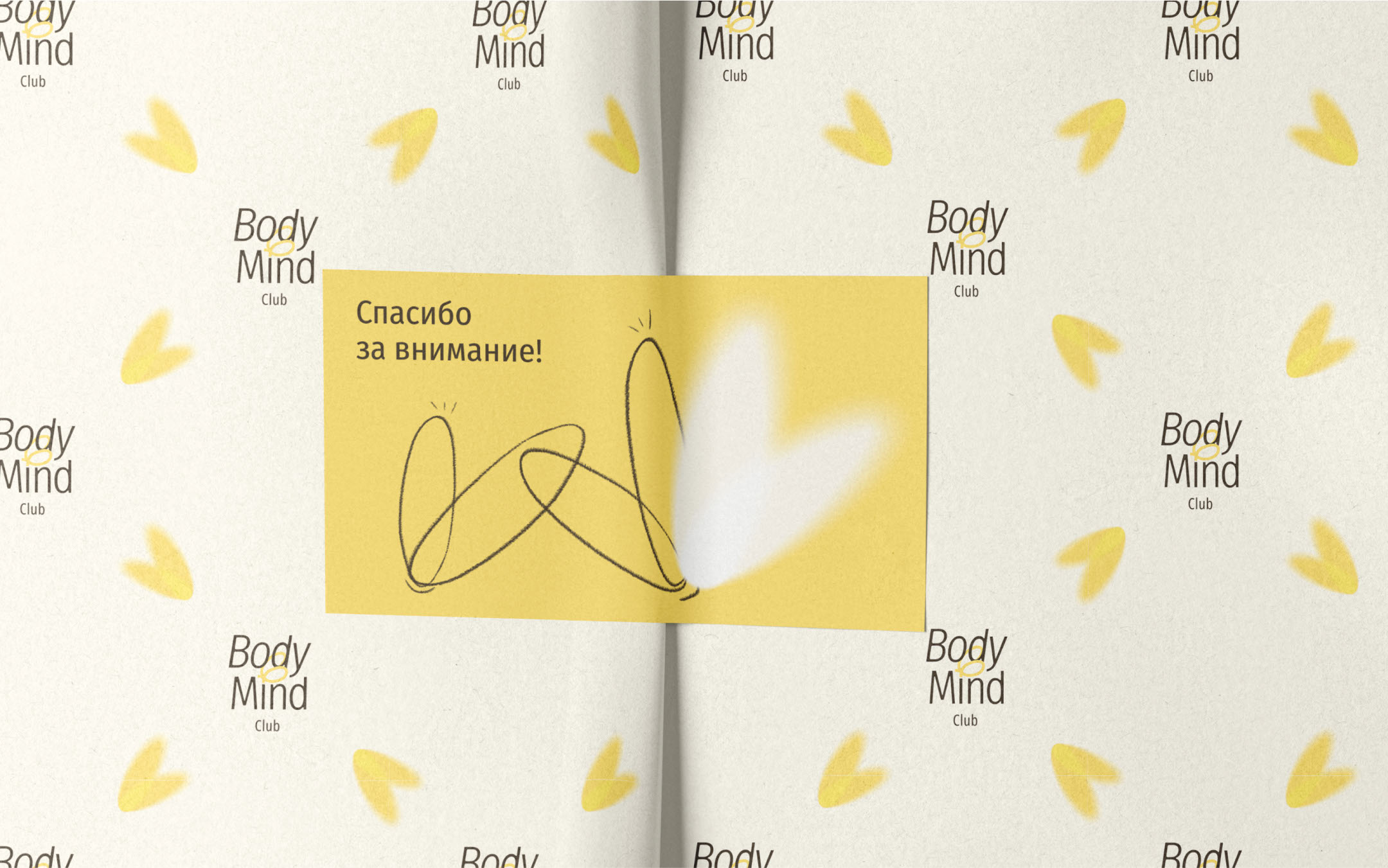 Айдентика для Body&Mind Club — Изображение №18 — Брендинг, Графика на Dprofile