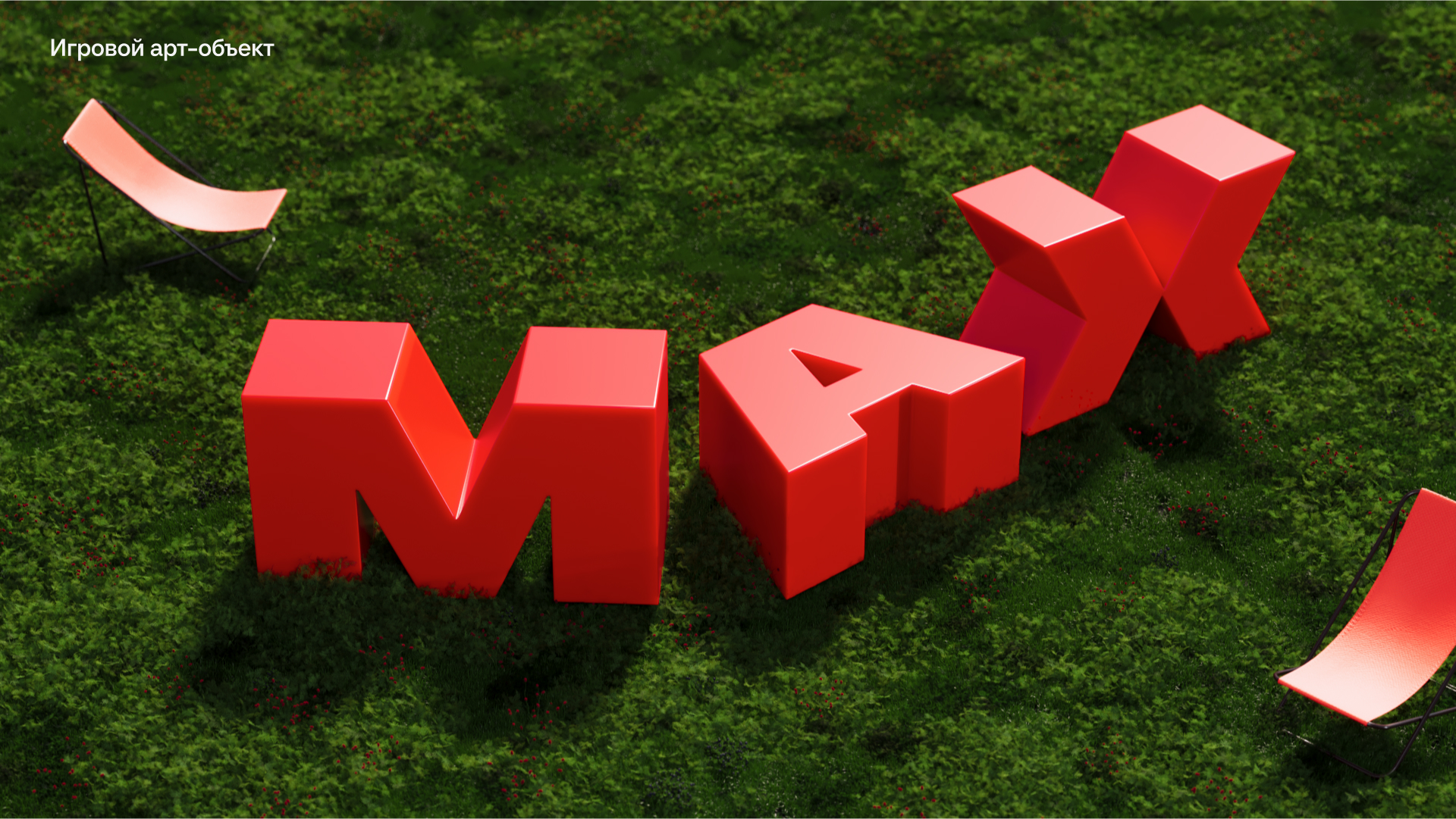 Креатив на MAX — Изображение №13 — Брендинг, Графика на Dprofile