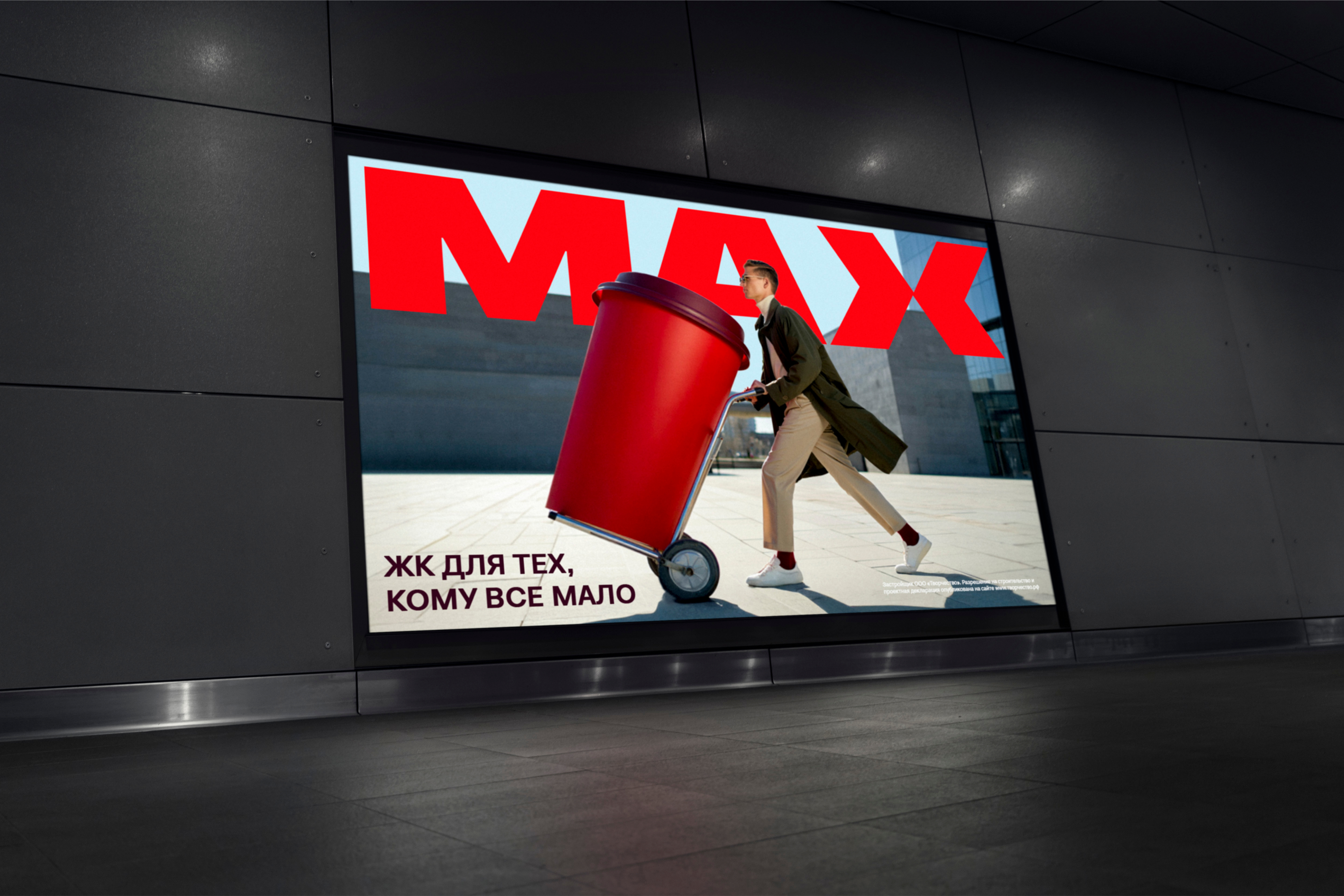 Креатив на MAX — Изображение №5 — Брендинг, Графика на Dprofile