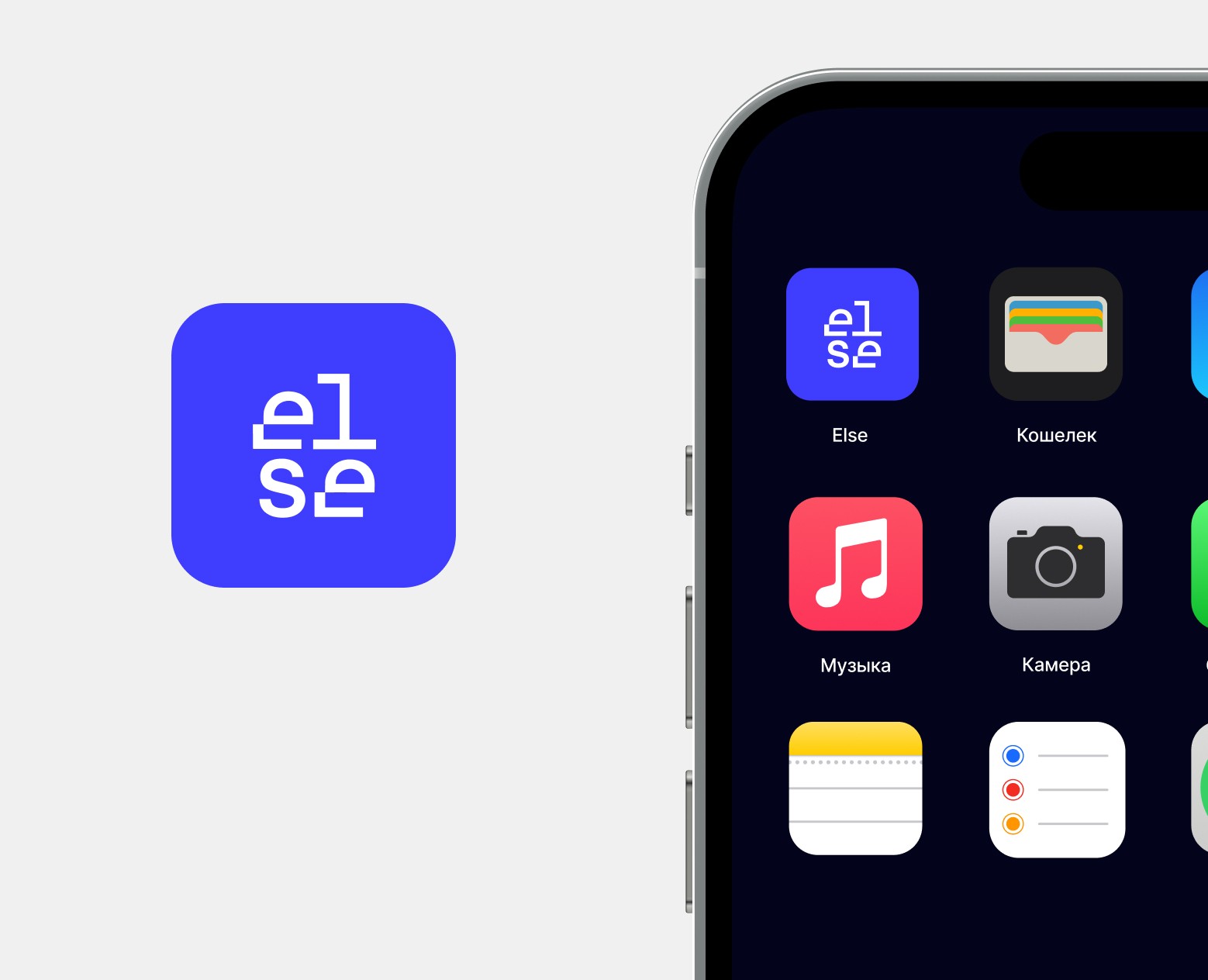 ELSE — Брендинг на Dprofile