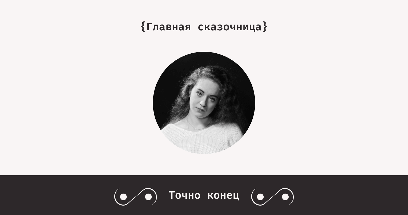 Сказка о найденном брендинге — Изображение №12 — Брендинг, Графика на Dprofile