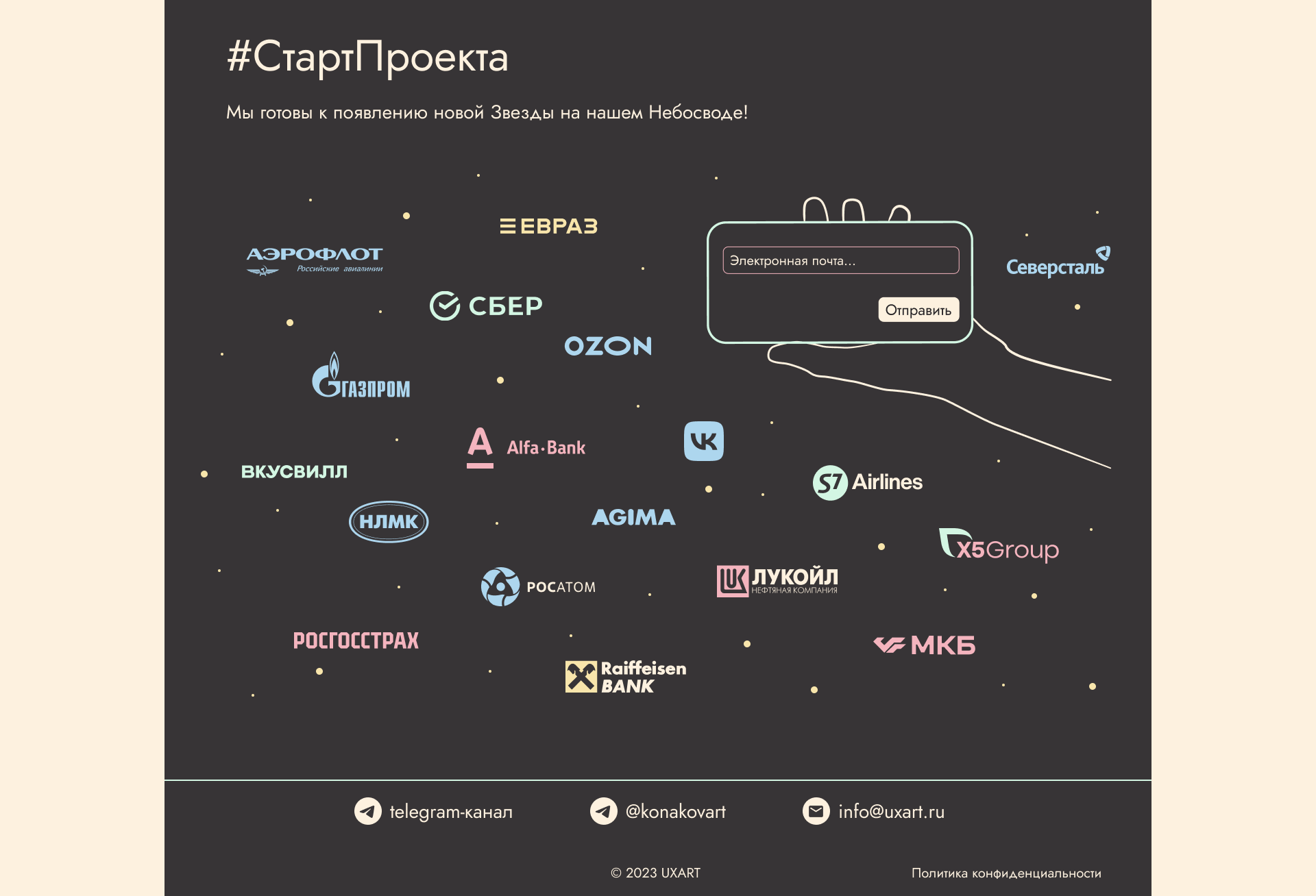 Cайт дизайн-студии UXART — Изображение №11 — Интерфейсы, Графика на Dprofile