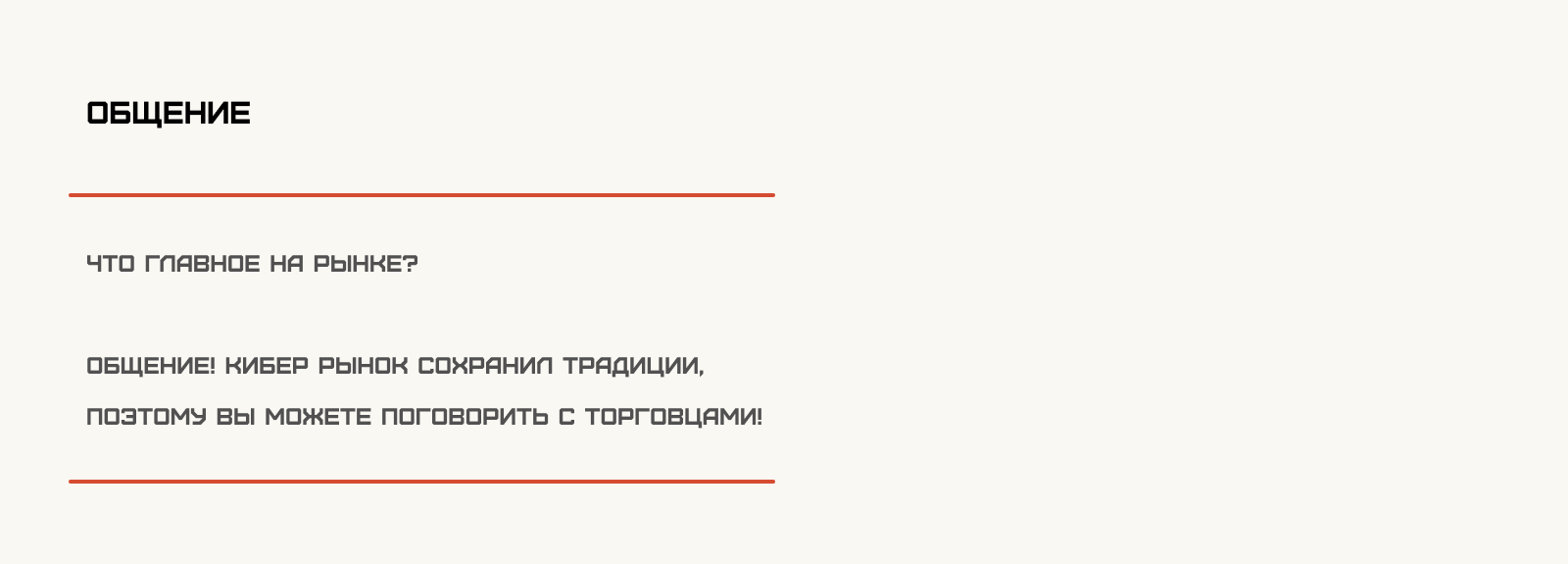 РОСАЛИТОРГ | концепция сайта |Pyrobattle — Изображение №4 — Интерфейсы, Графика на Dprofile