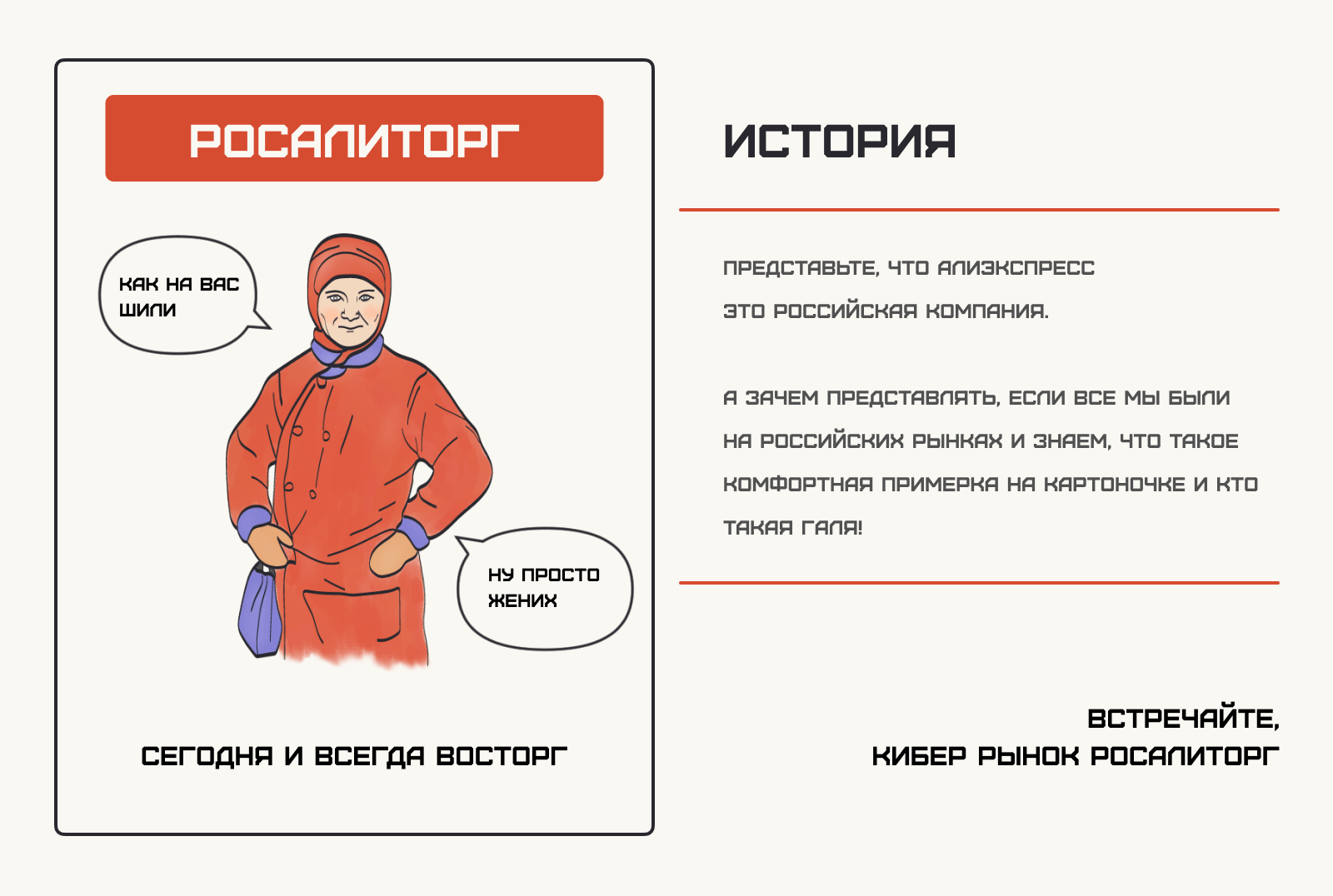 РОСАЛИТОРГ | концепция сайта |Pyrobattle — Изображение №1 — Интерфейсы, Графика на Dprofile