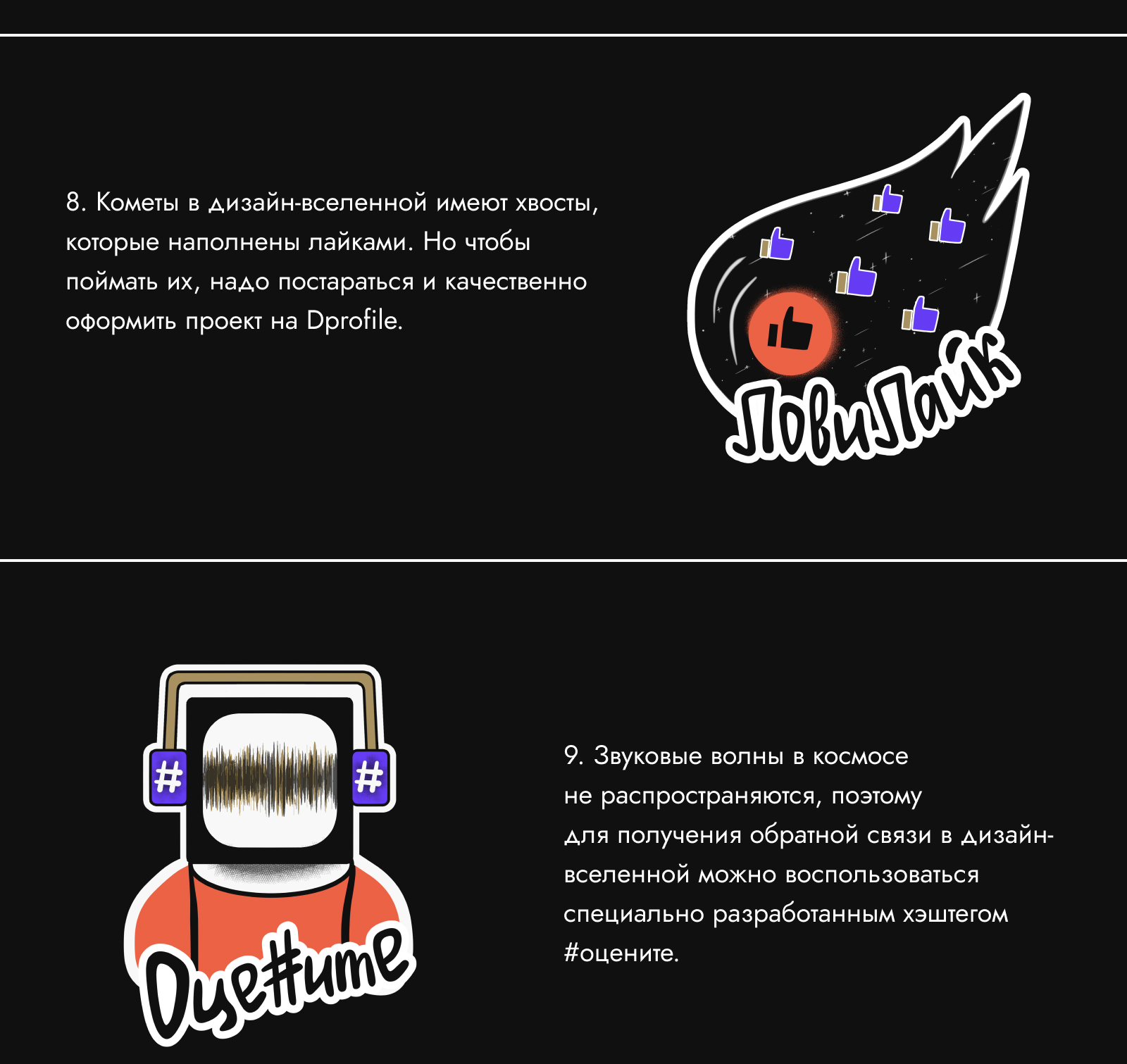 Стикеры для Dprofile | Стикервёрс — Изображение №6 — Иллюстрация, Графика на Dprofile