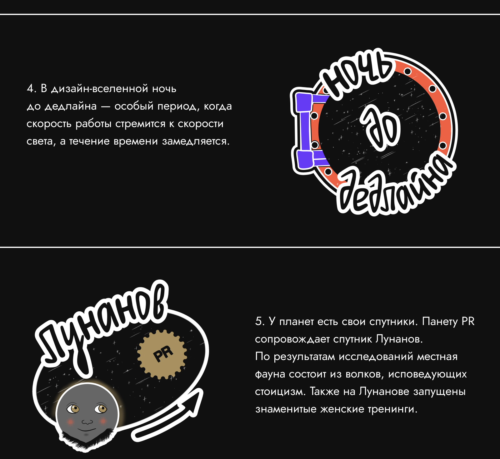 Стикеры для Dprofile | Стикервёрс — Изображение №4 — Иллюстрация, Графика на Dprofile