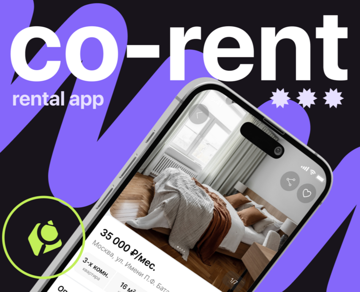 Rent Sharing Mobile App — Интерфейсы на Dprofile