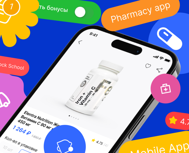 Pharmacy Mobile App — Интерфейсы на Dprofile