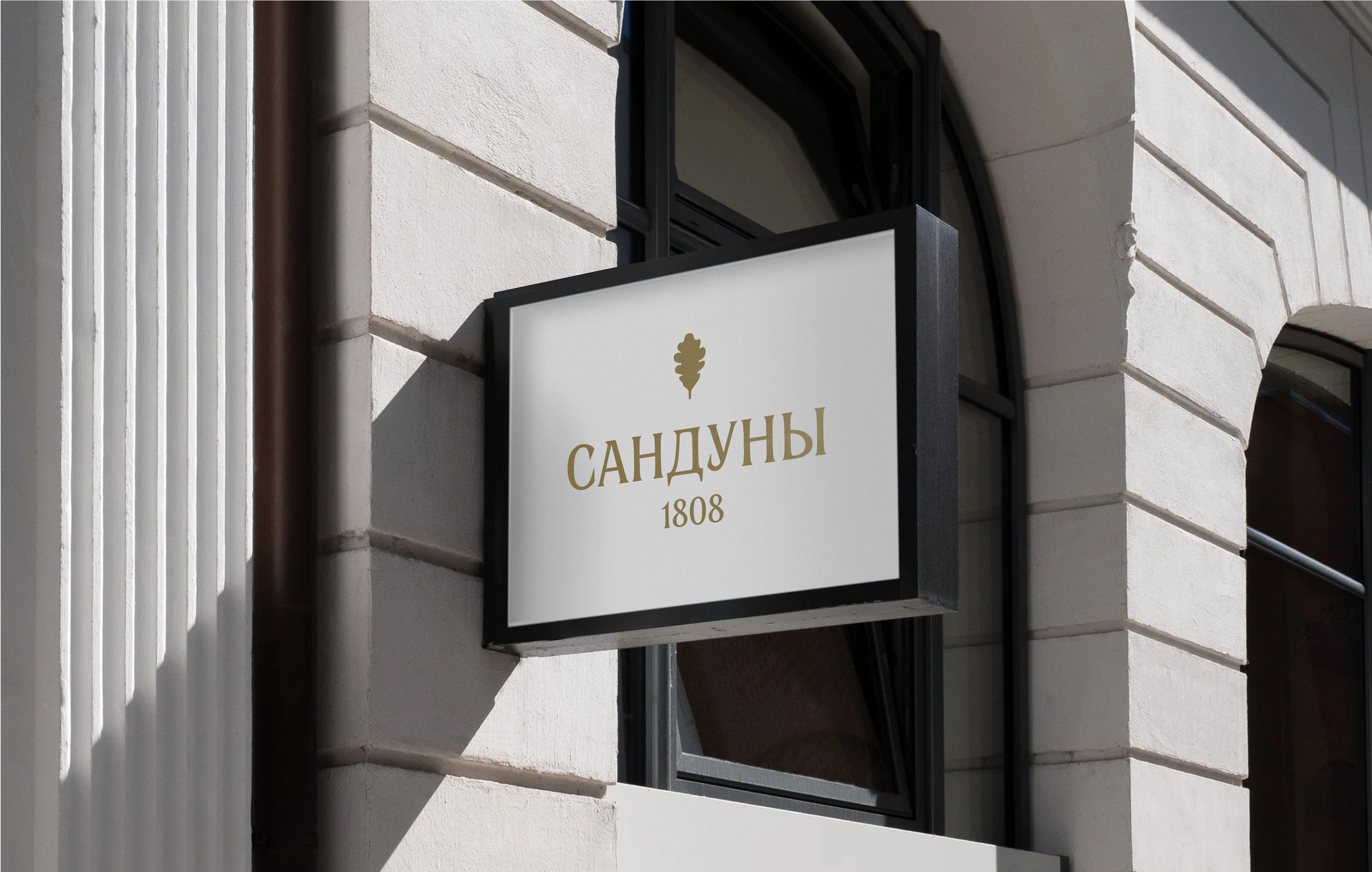 Сандуны 1808 — Изображение №25 — Брендинг на Dprofile
