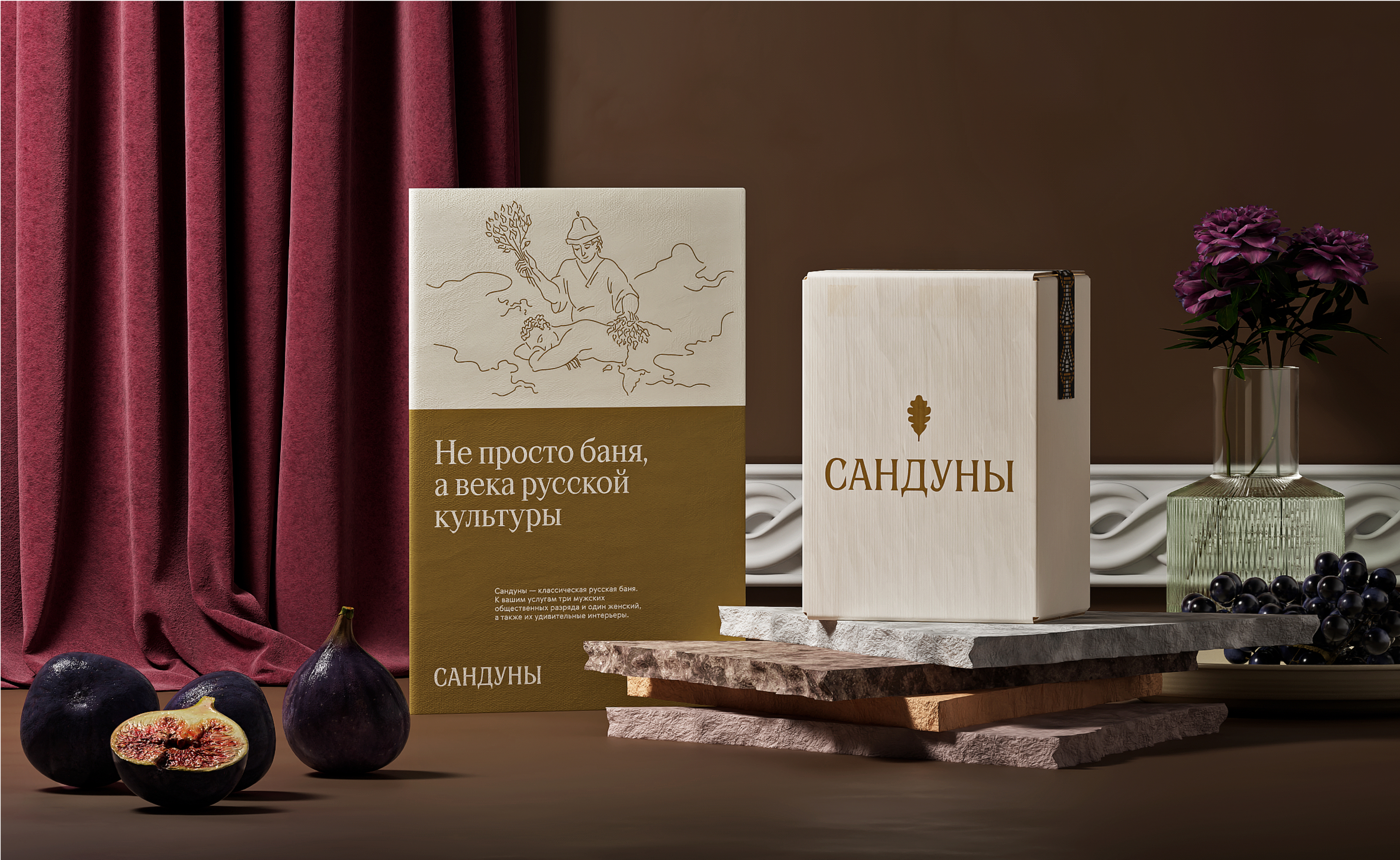 Сандуны 1808 — Изображение №19 — Брендинг на Dprofile