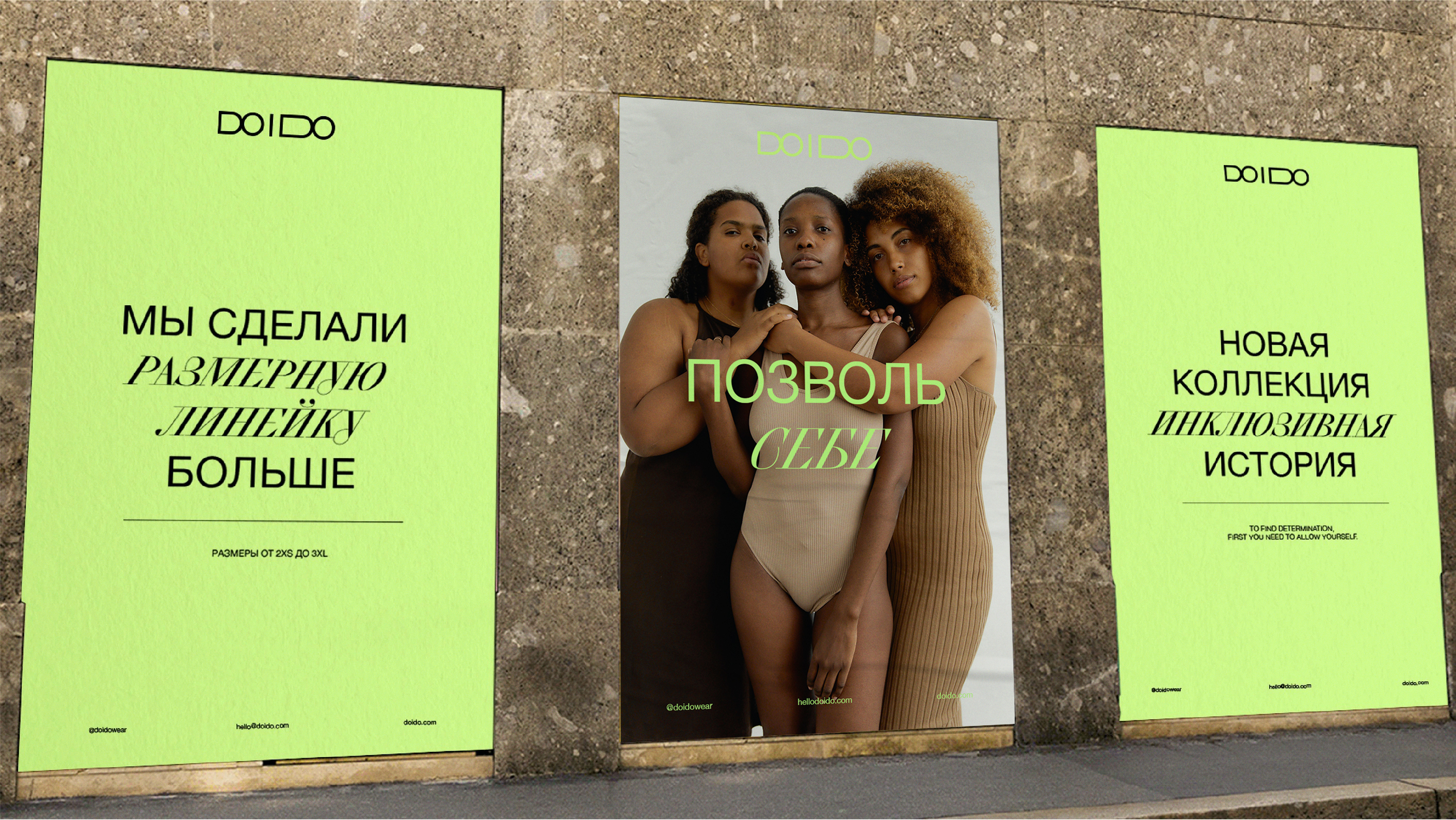 DO I DO — Изображение №16 — Брендинг на Dprofile