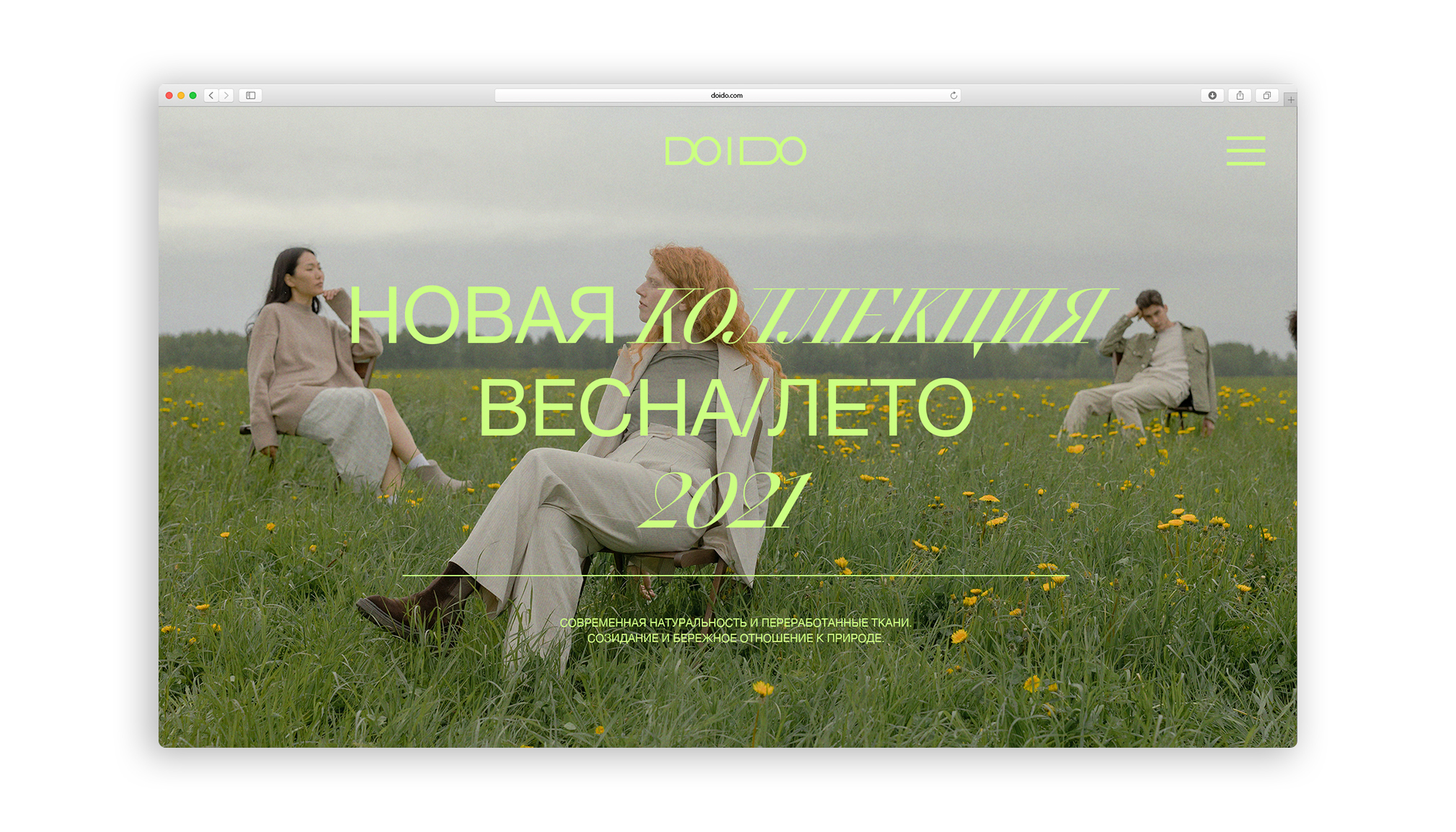 DO I DO — Изображение №18 — Брендинг на Dprofile