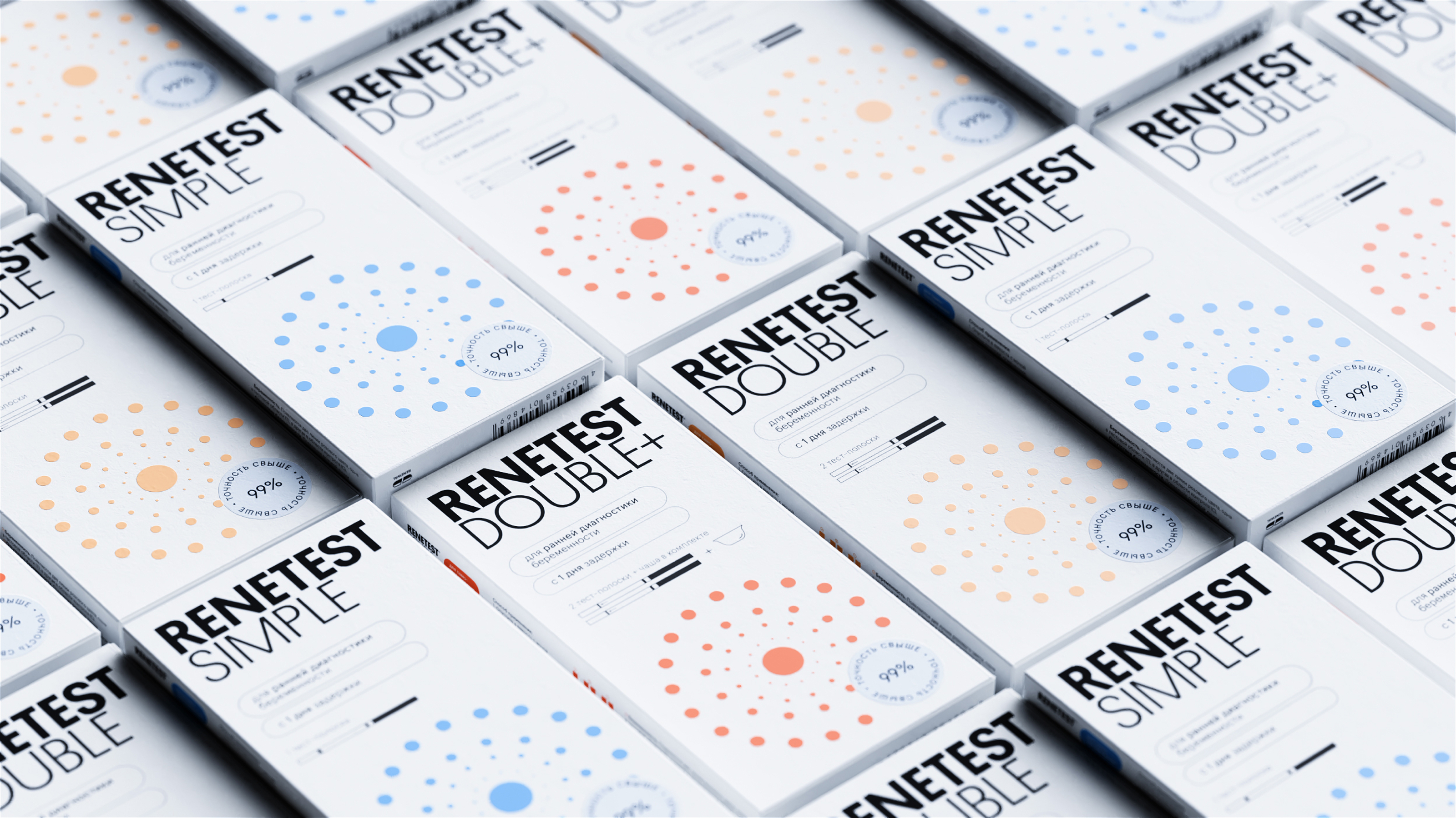Renetest – Тесты на беременность — Изображение №9 — Брендинг, 3D на Dprofile
