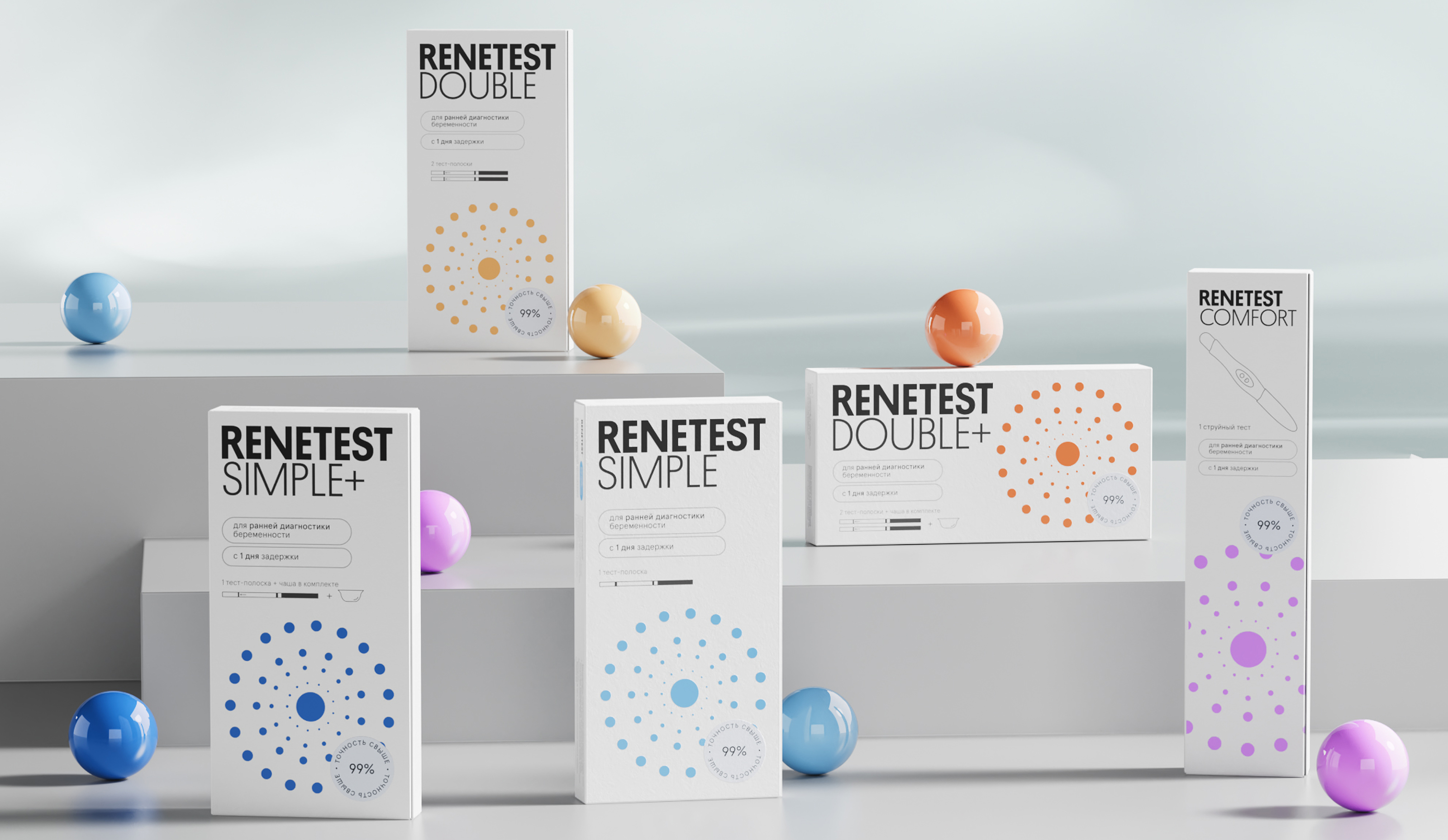 Renetest – Тесты на беременность — Изображение №1 — Брендинг, 3D на Dprofile