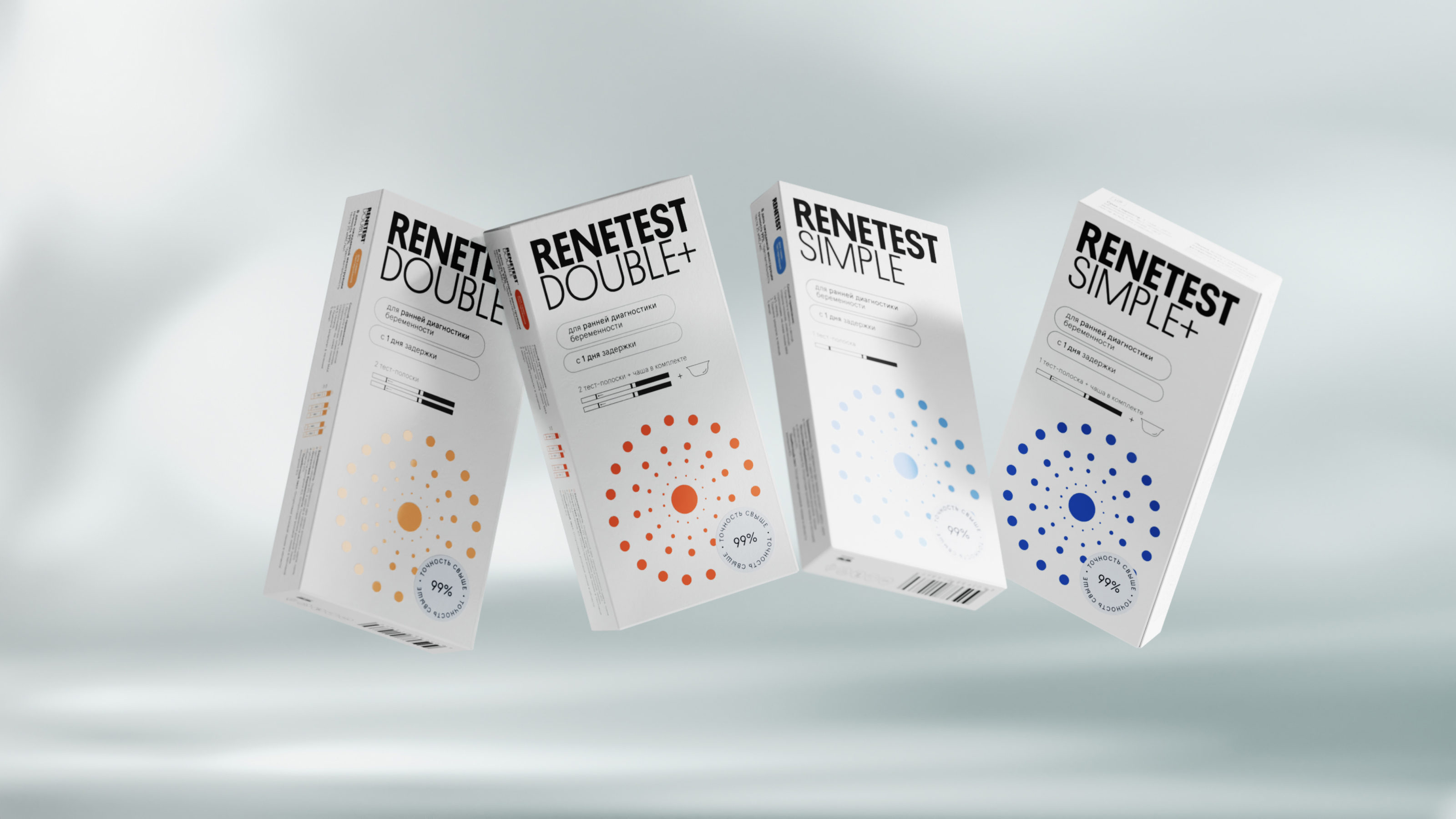 Renetest – Тесты на беременность — Изображение №12 — Брендинг, 3D на Dprofile