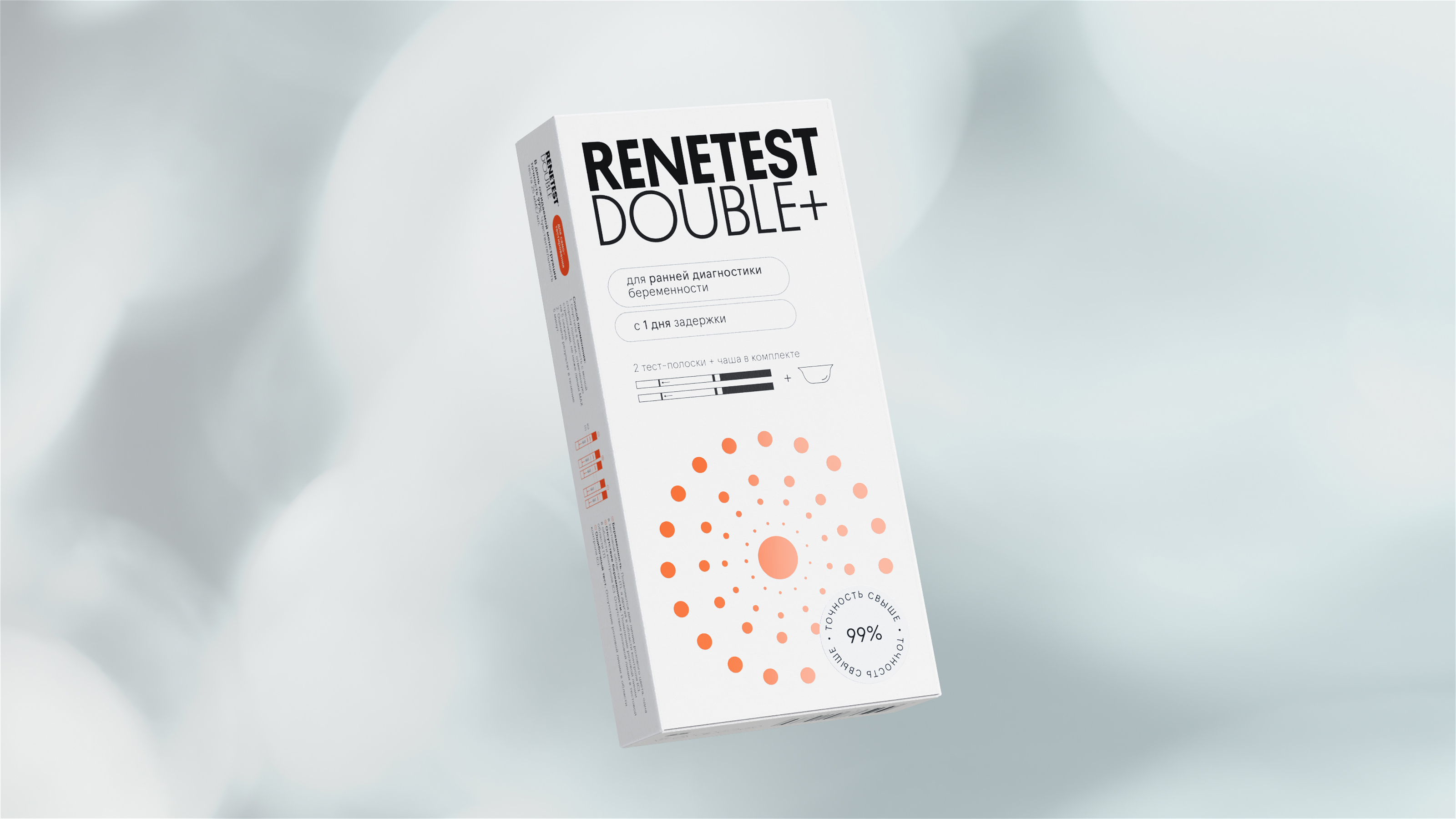 Renetest – Тесты на беременность — Изображение №11 — Брендинг, 3D на Dprofile