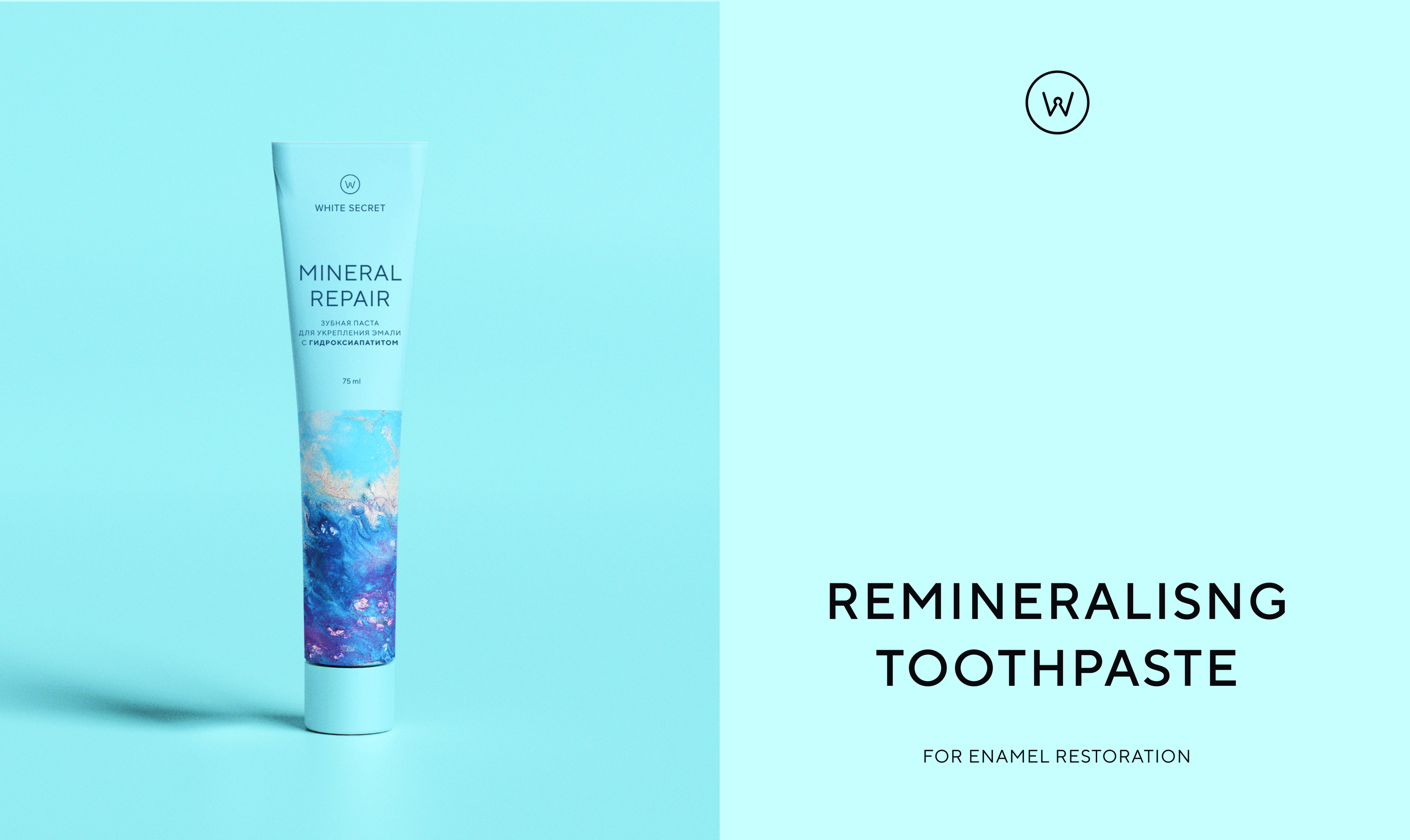 White Secret – Toothpaste — Изображение №8 — Брендинг, 3D на Dprofile