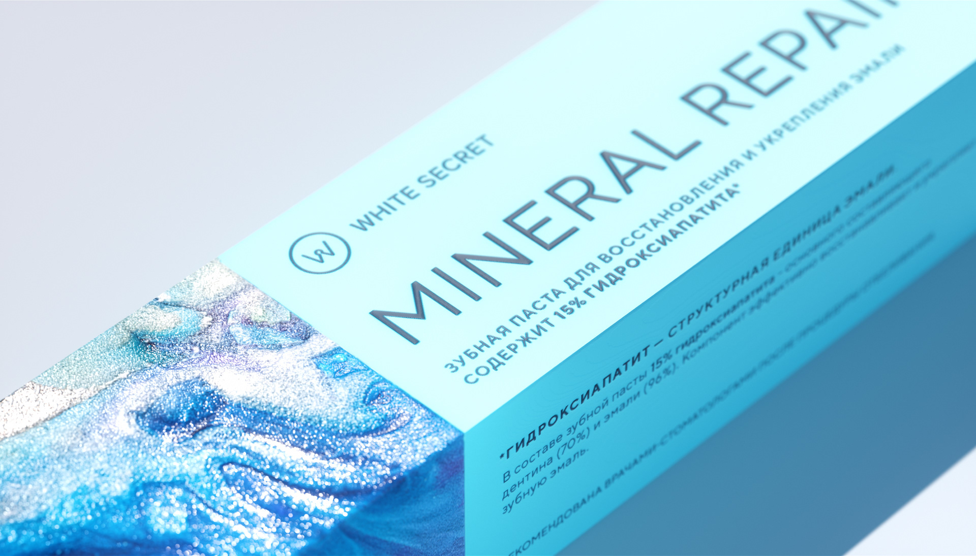 White Secret – Toothpaste — Изображение №4 — Брендинг, 3D на Dprofile