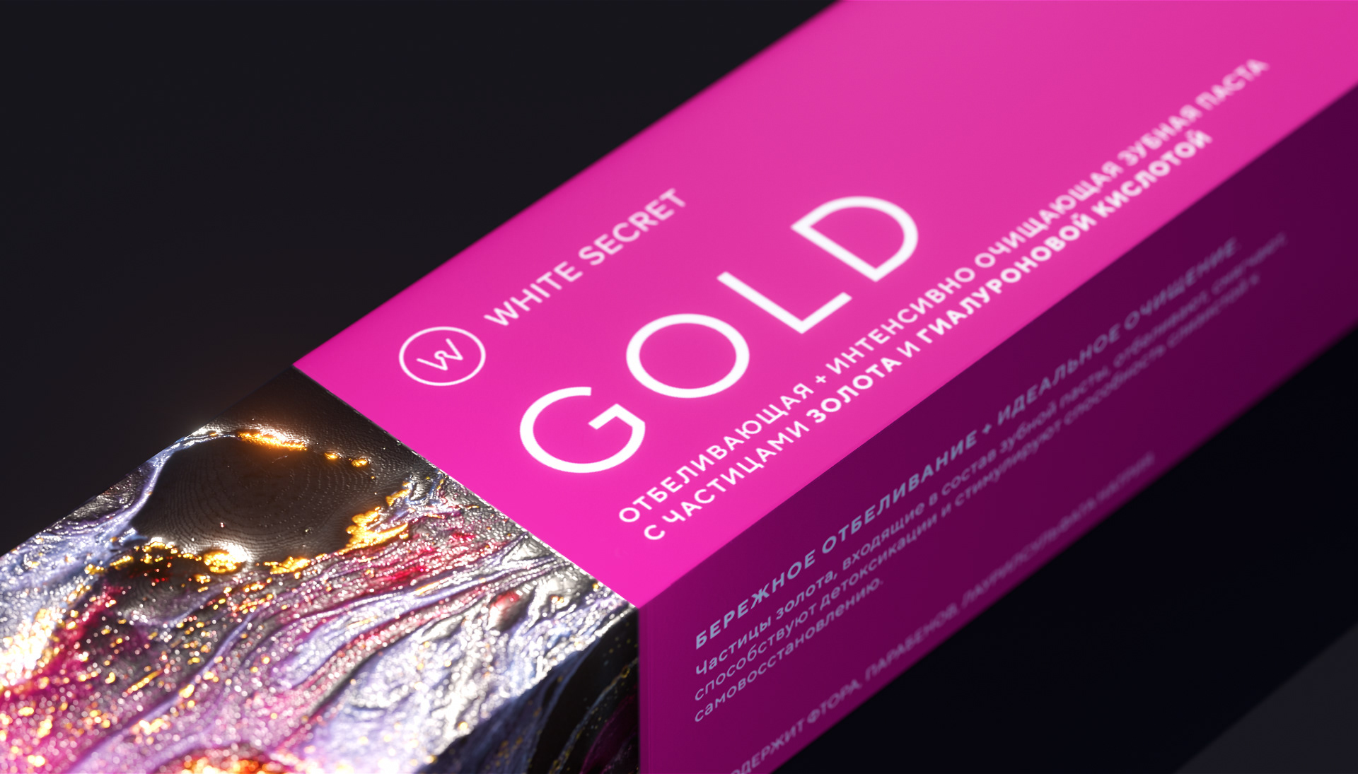 White Secret – Toothpaste — Изображение №10 — Брендинг, 3D на Dprofile