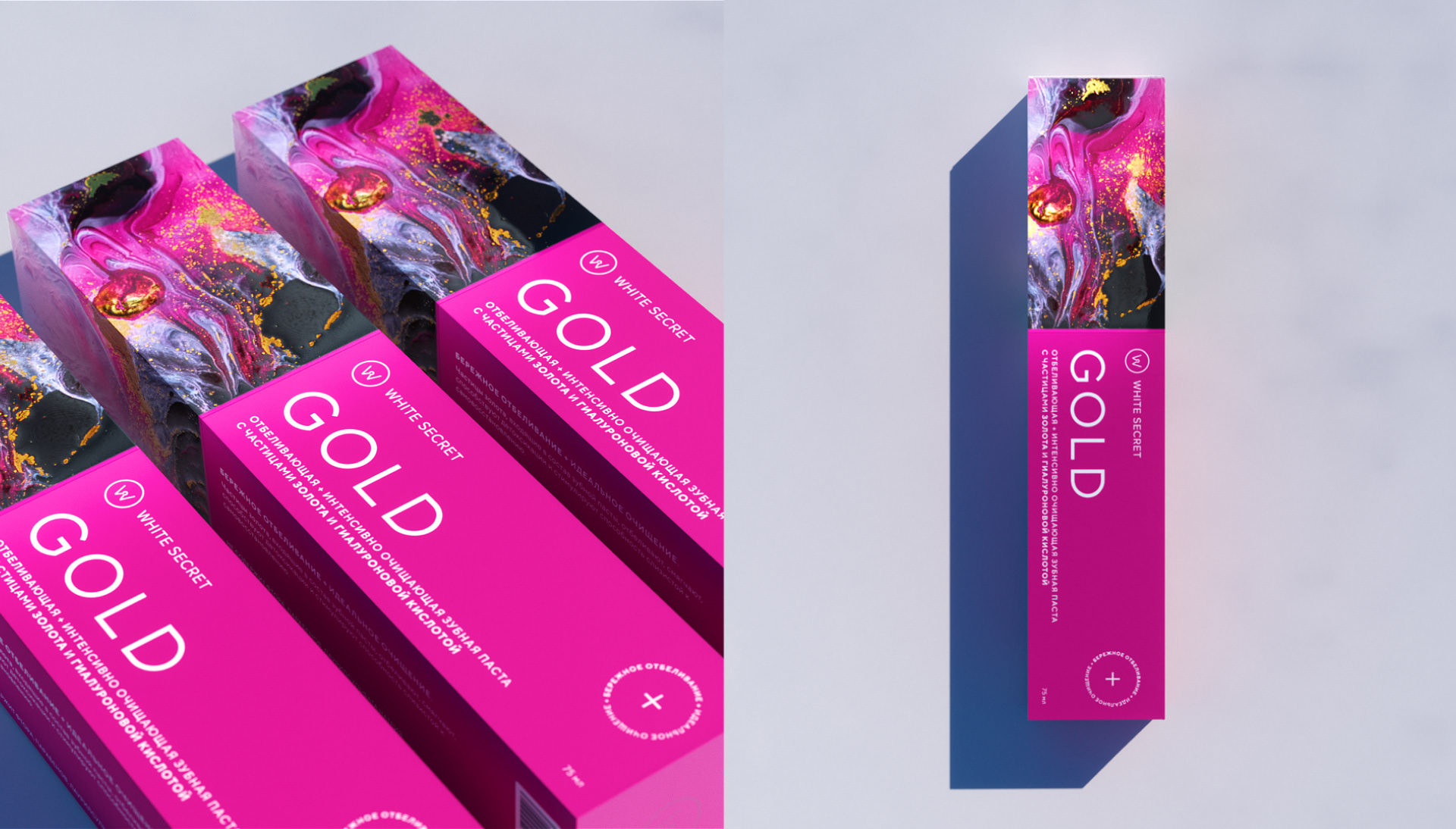 White Secret – Toothpaste — Изображение №13 — Брендинг, 3D на Dprofile