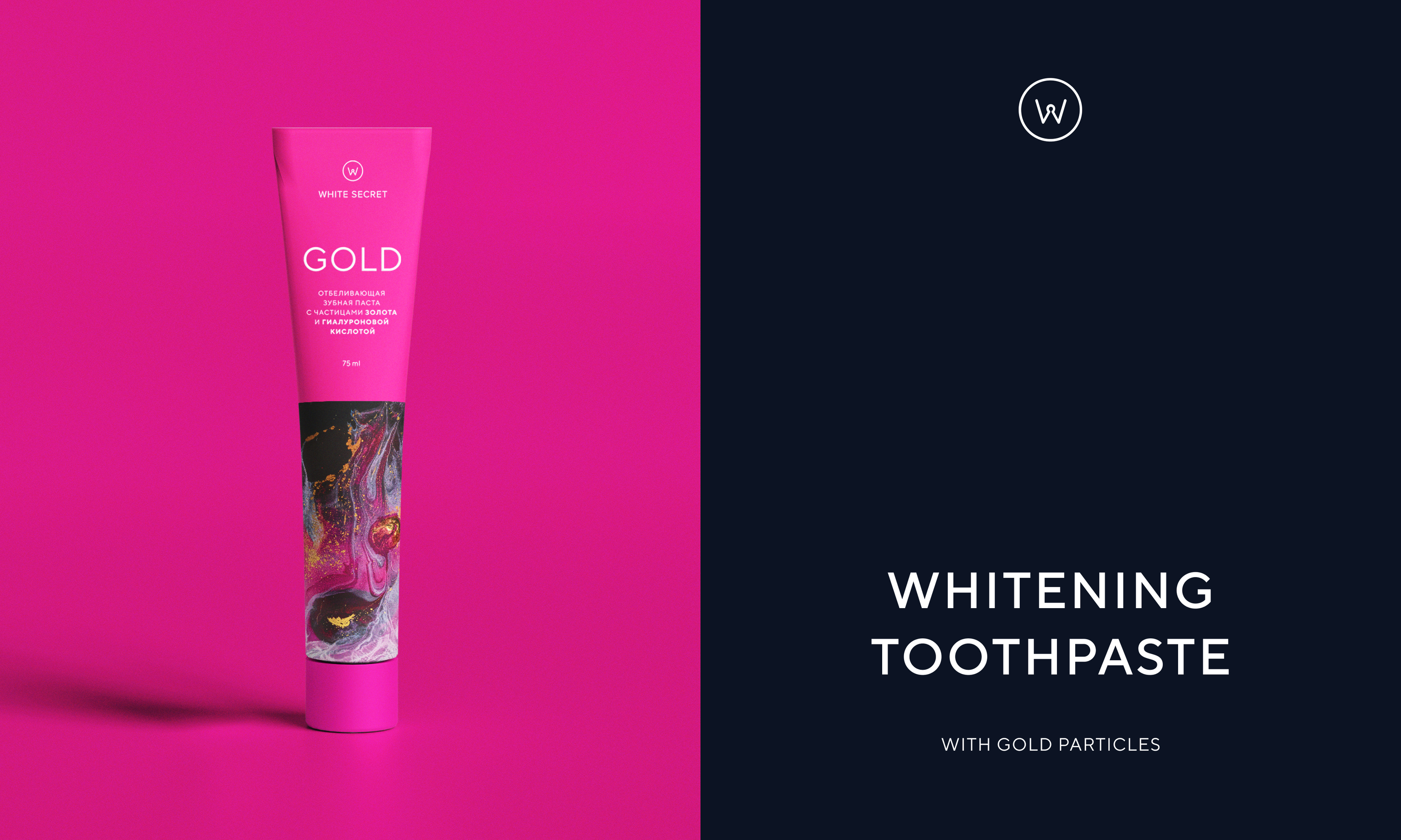 White Secret – Toothpaste — Изображение №14 — Брендинг, 3D на Dprofile