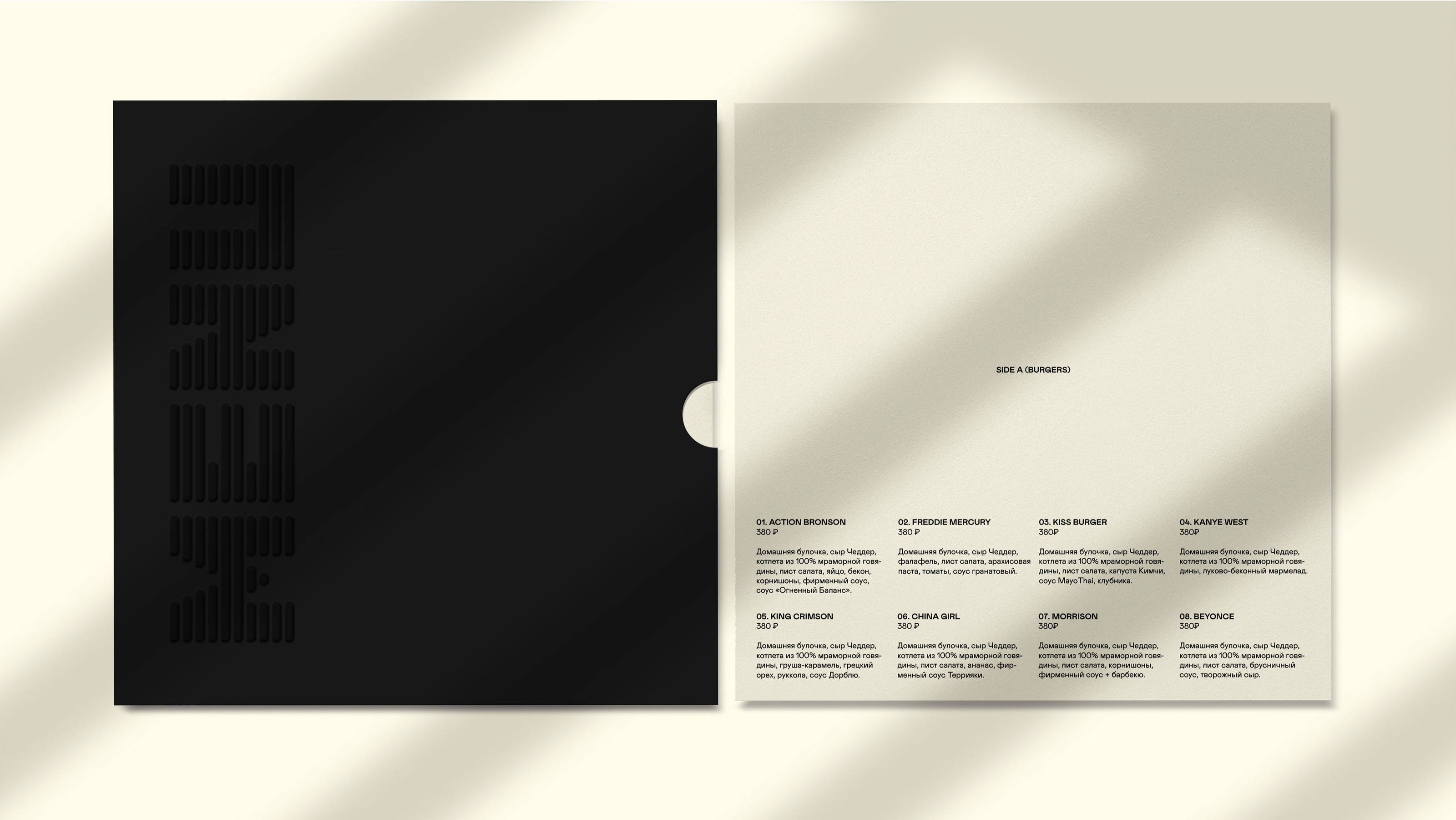 Burger Records — Изображение №20 — Брендинг на Dprofile