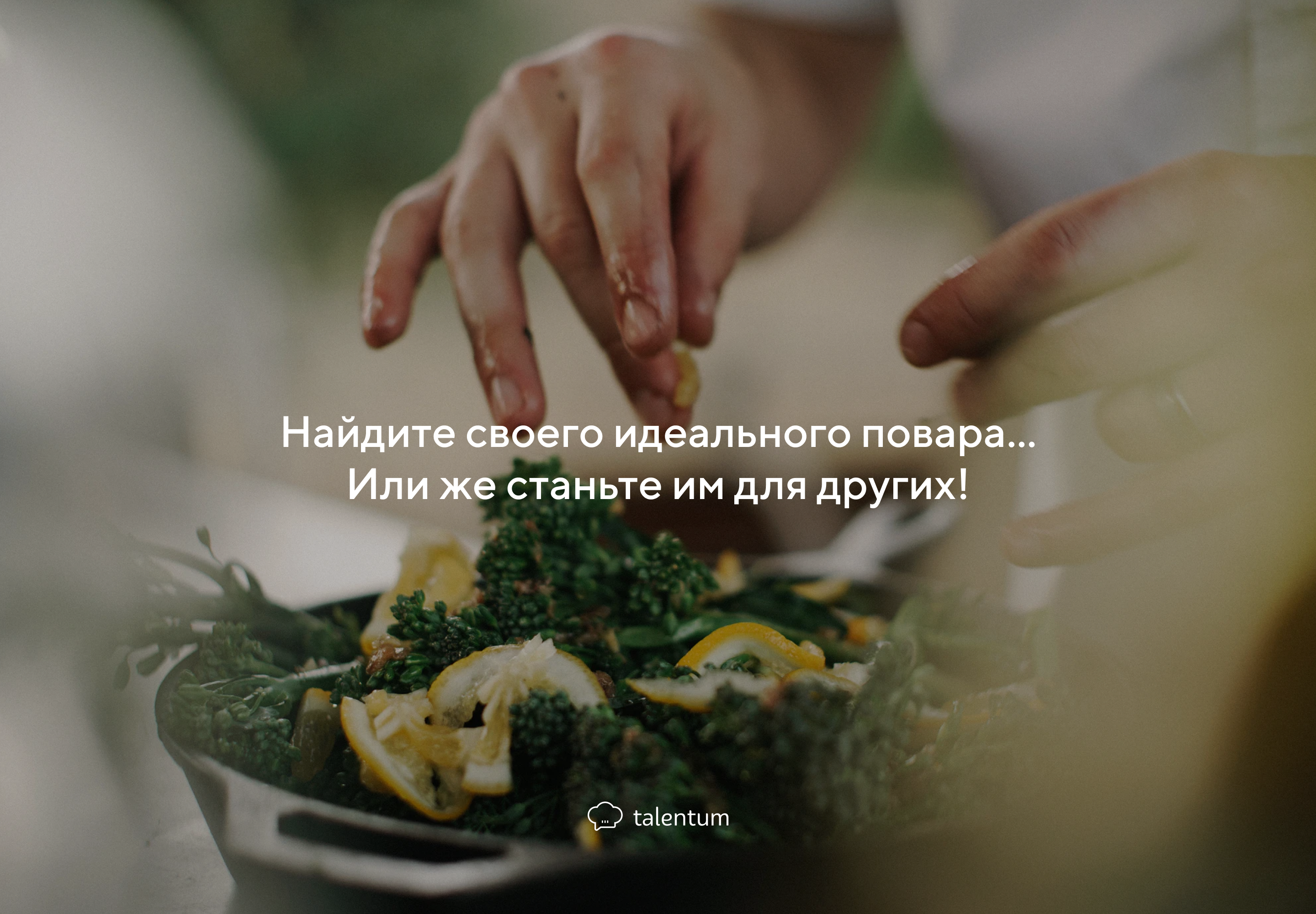 Talentum - мобильное приложение для доставки еды | UI/UX — Изображение №8 — Интерфейсы, Анимация на Dprofile