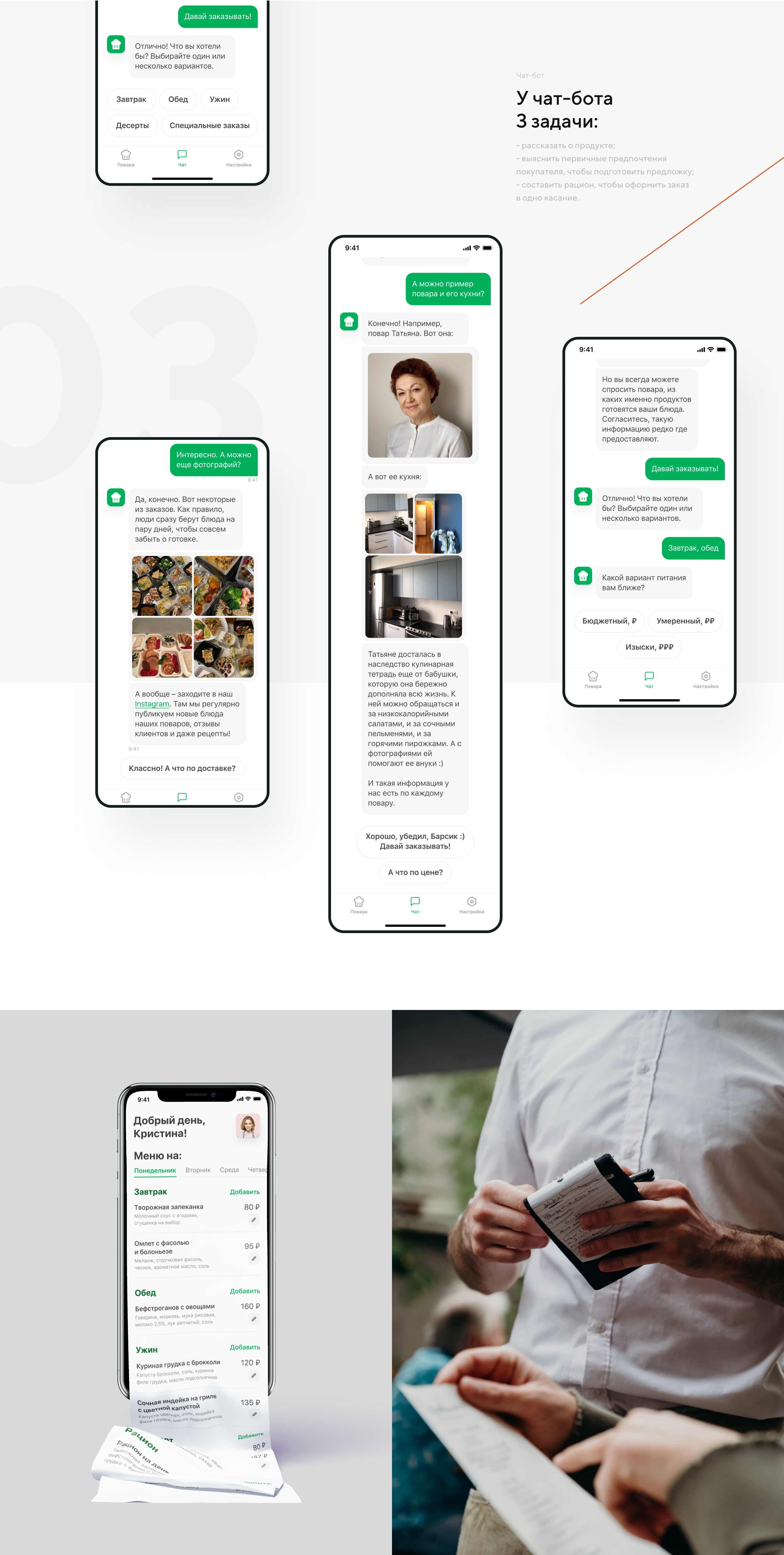 Talentum - мобильное приложение для доставки еды | UI/UX — Изображение №6 — Интерфейсы, Анимация на Dprofile