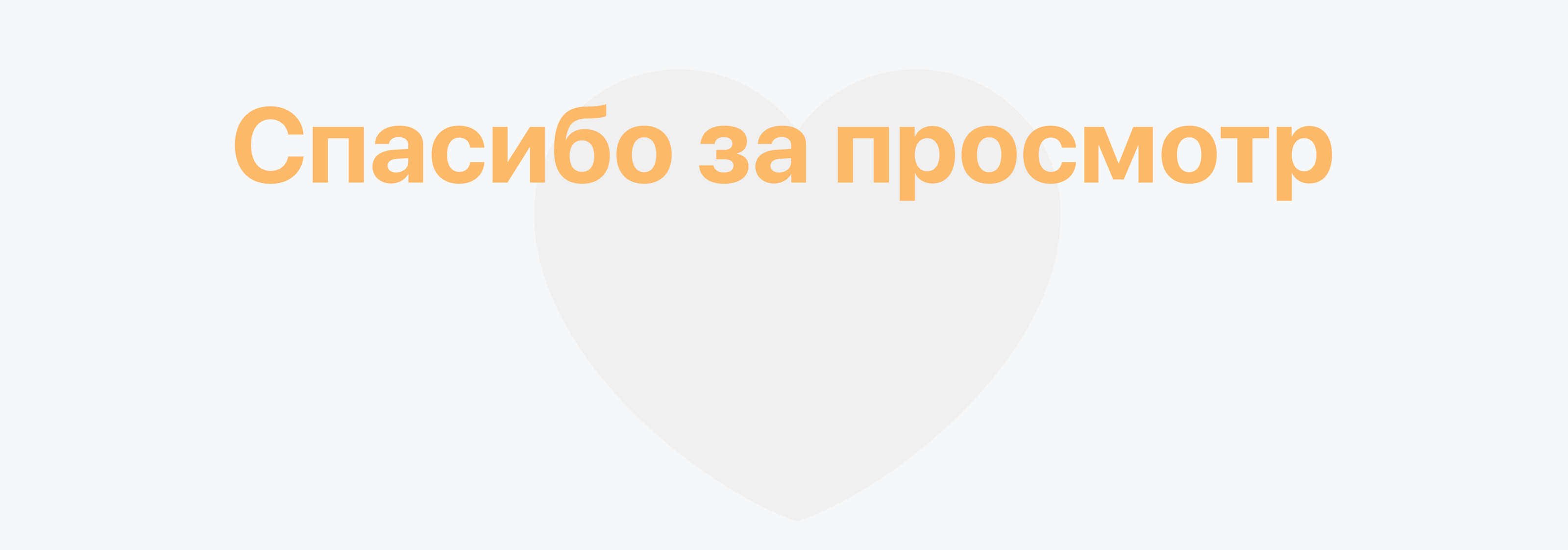 Мобильное приложение по аренде загородного жилья — Изображение №5 — Интерфейсы на Dprofile
