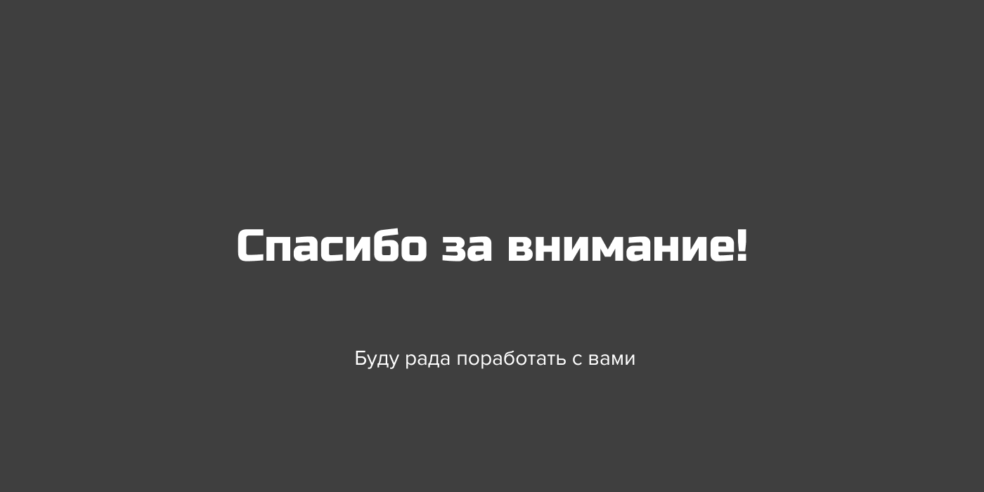 Вещдок — Изображение №7 — Интерфейсы на Dprofile