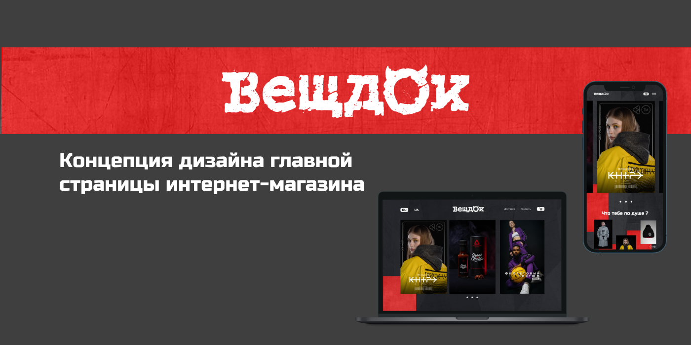 Вещдок — Изображение №1 — Интерфейсы на Dprofile