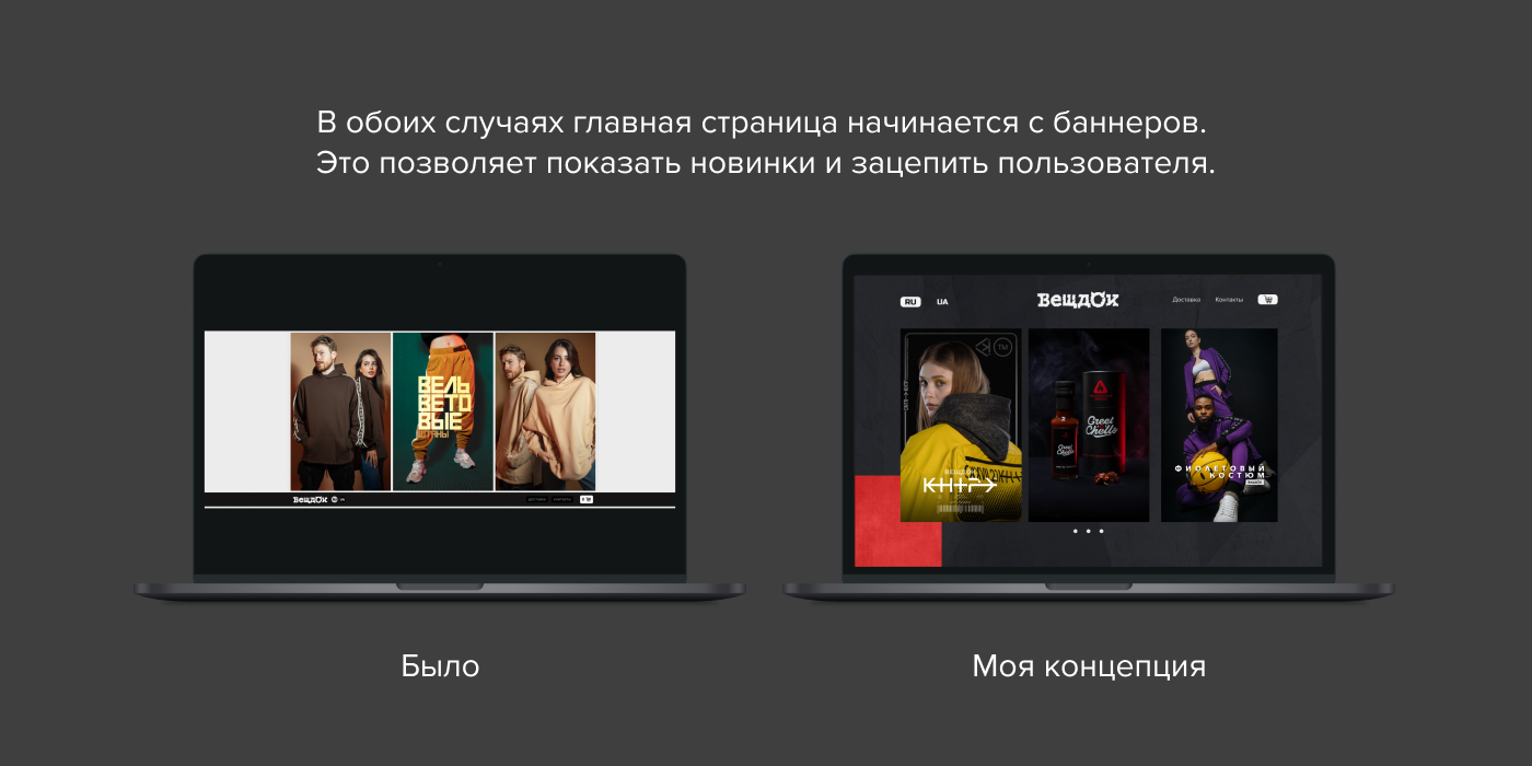 Вещдок — Изображение №5 — Интерфейсы на Dprofile