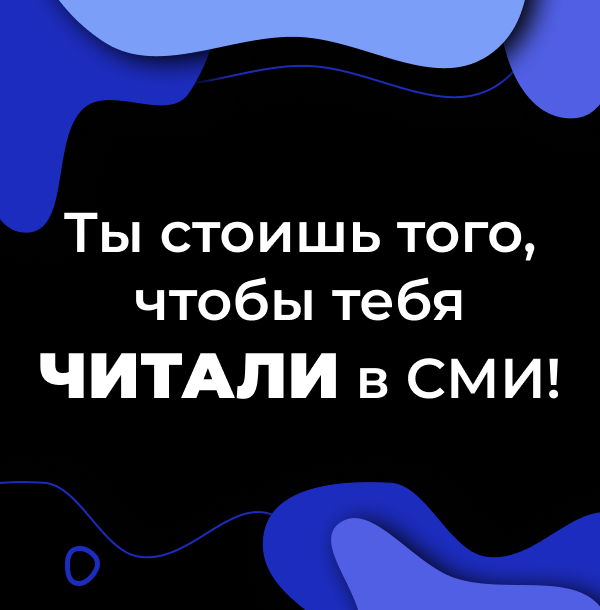 Рекламные баннеры для  PR агенства — Изображение №3 — Маркетинг на Dprofile
