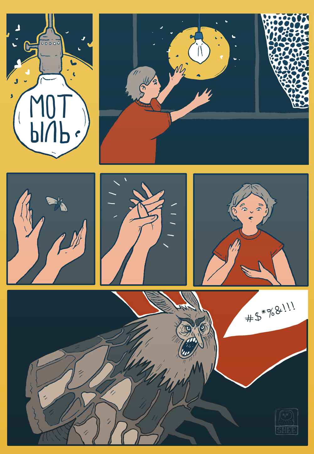 Сборник одностраничных комиксов — Изображение №7 — Иллюстрация, Графика на Dprofile