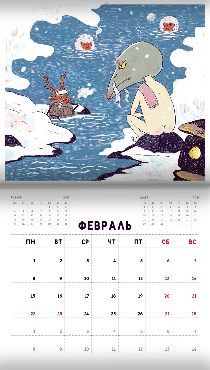Календарь "Путешествие" 2021 — Изображение №3 — Иллюстрация, Графика на Dprofile