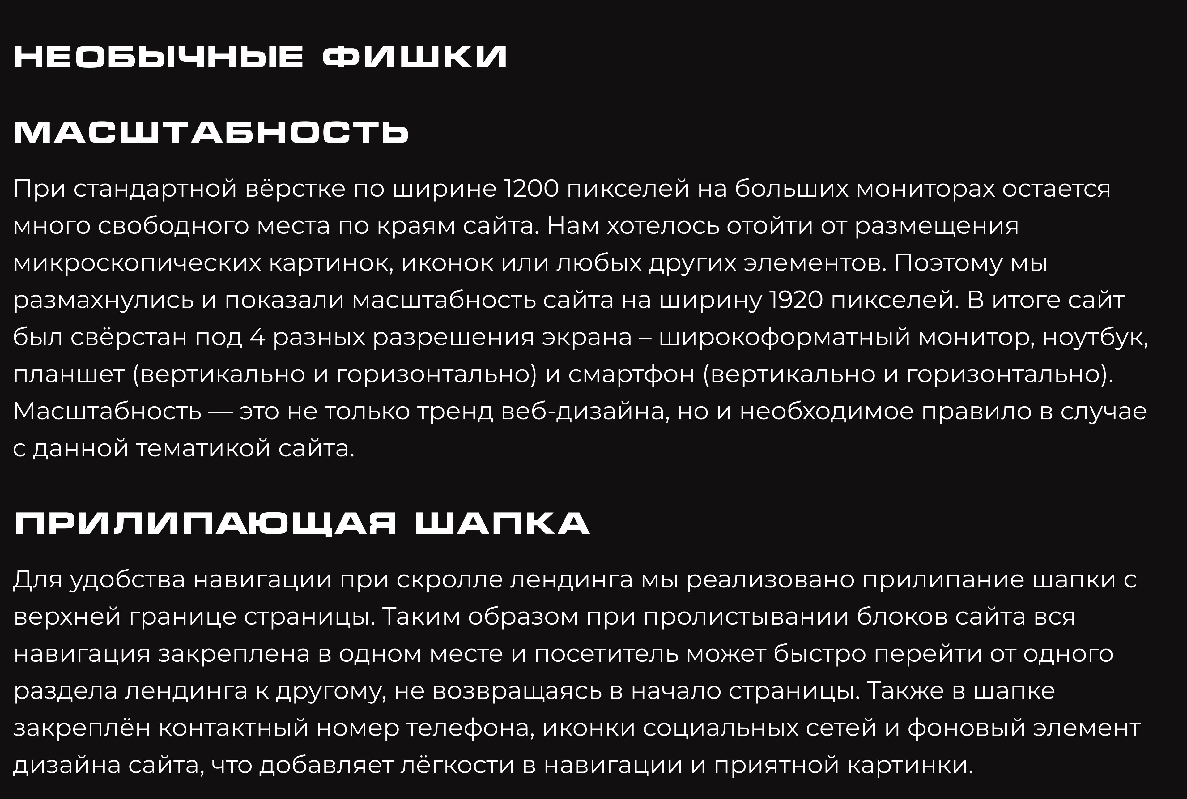 Аренда люксовых авто в Дубае — Изображение №11 — Интерфейсы, Брендинг на Dprofile