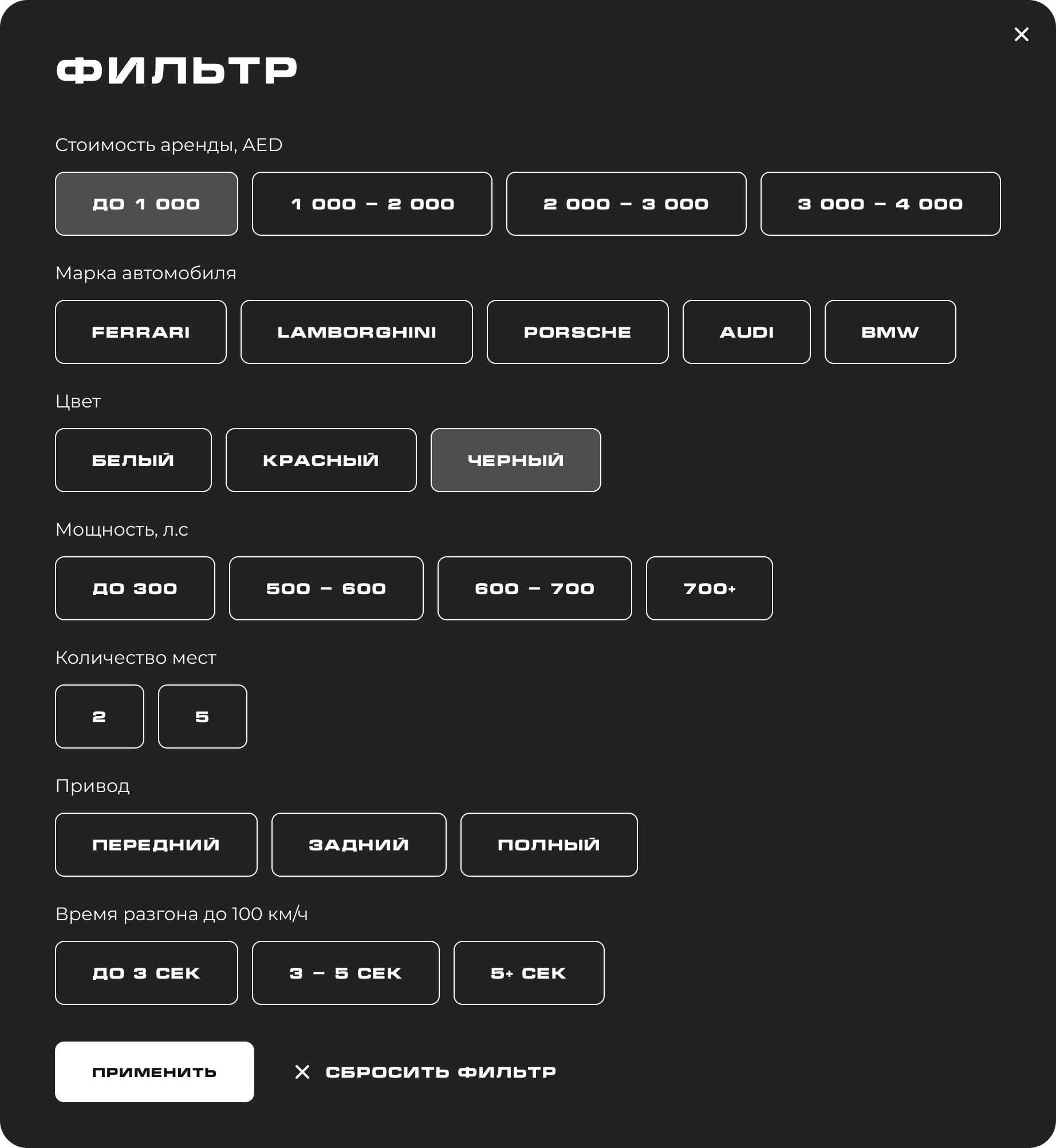 Аренда люксовых авто в Дубае — Изображение №14 — Интерфейсы, Брендинг на Dprofile