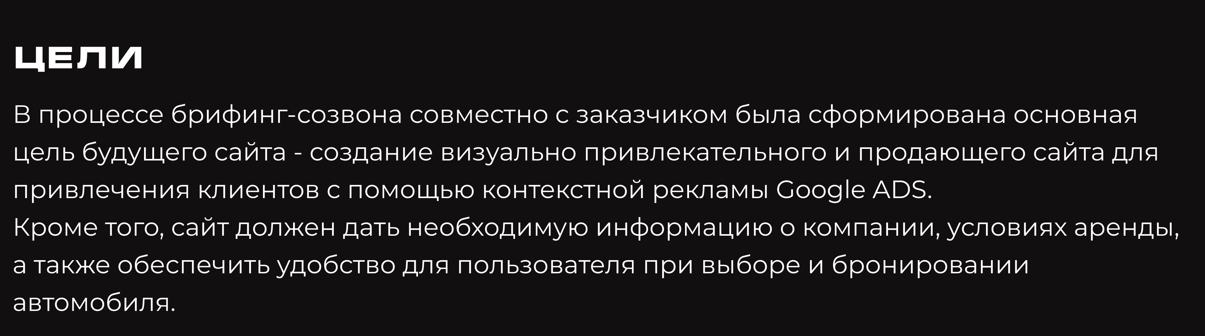 Аренда люксовых авто в Дубае — Изображение №3 — Интерфейсы, Брендинг на Dprofile