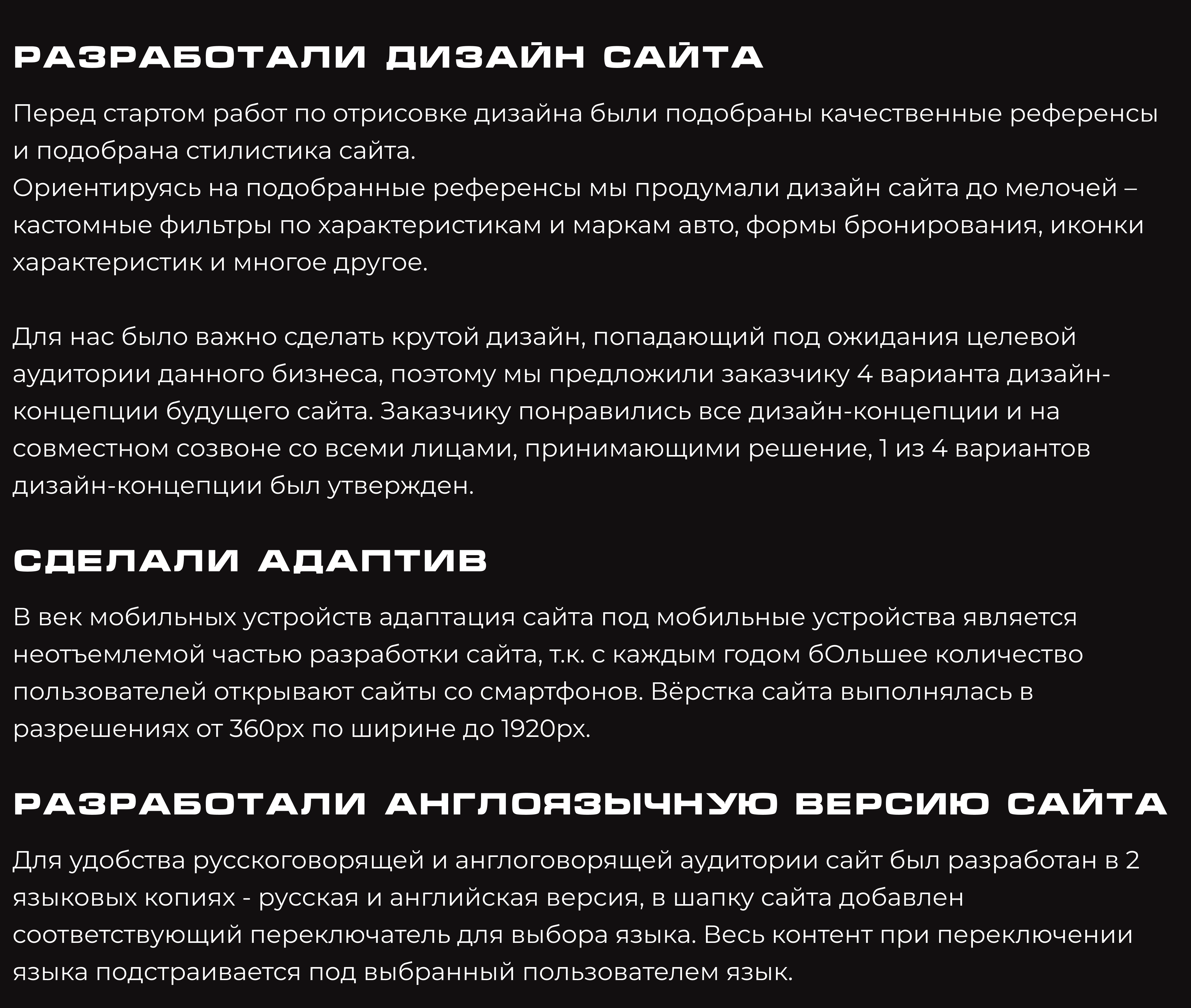Аренда люксовых авто в Дубае — Изображение №7 — Интерфейсы, Брендинг на Dprofile